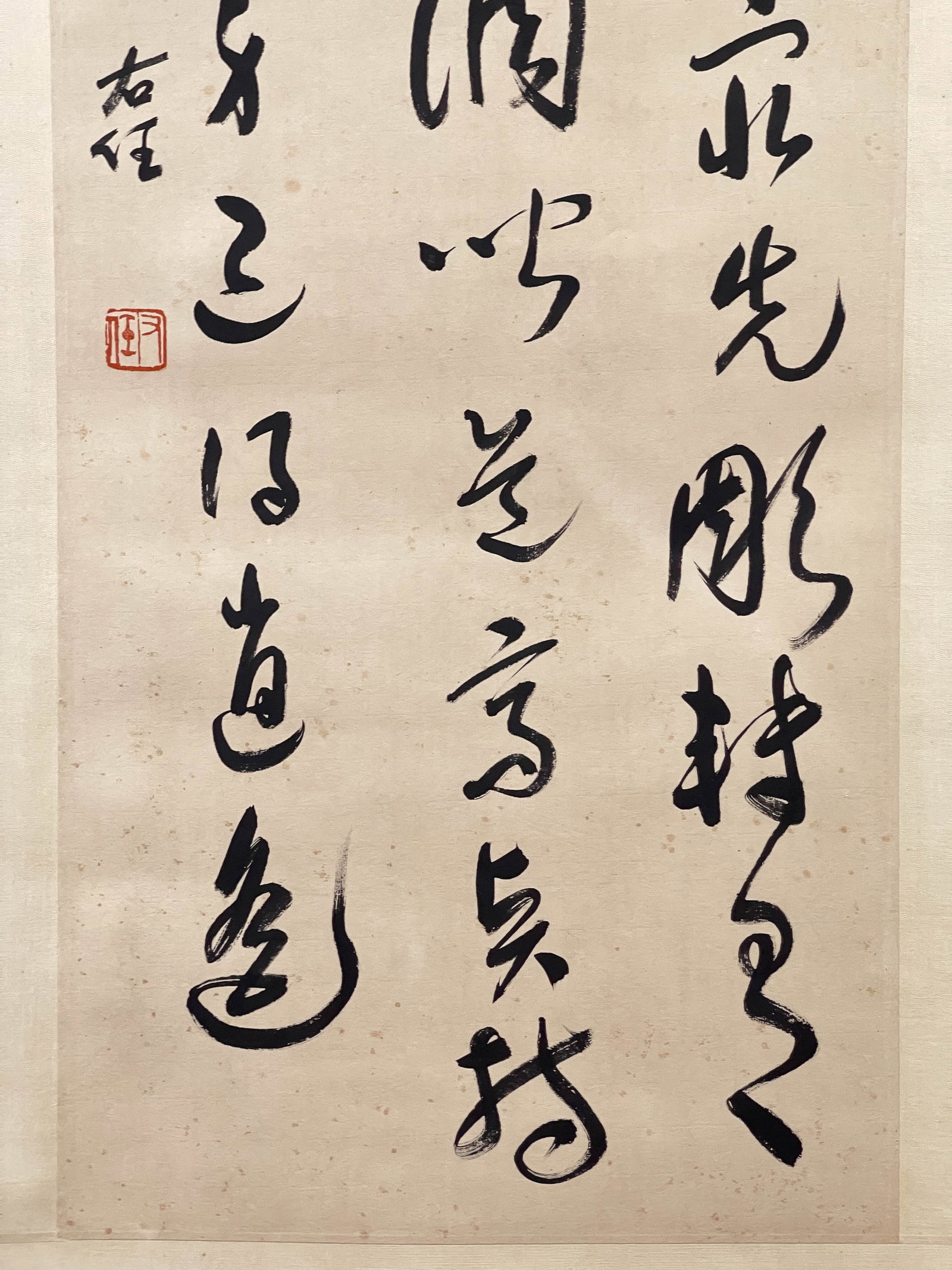 Yu Youren "Calligraphy" - Handscroll on Paper - 4