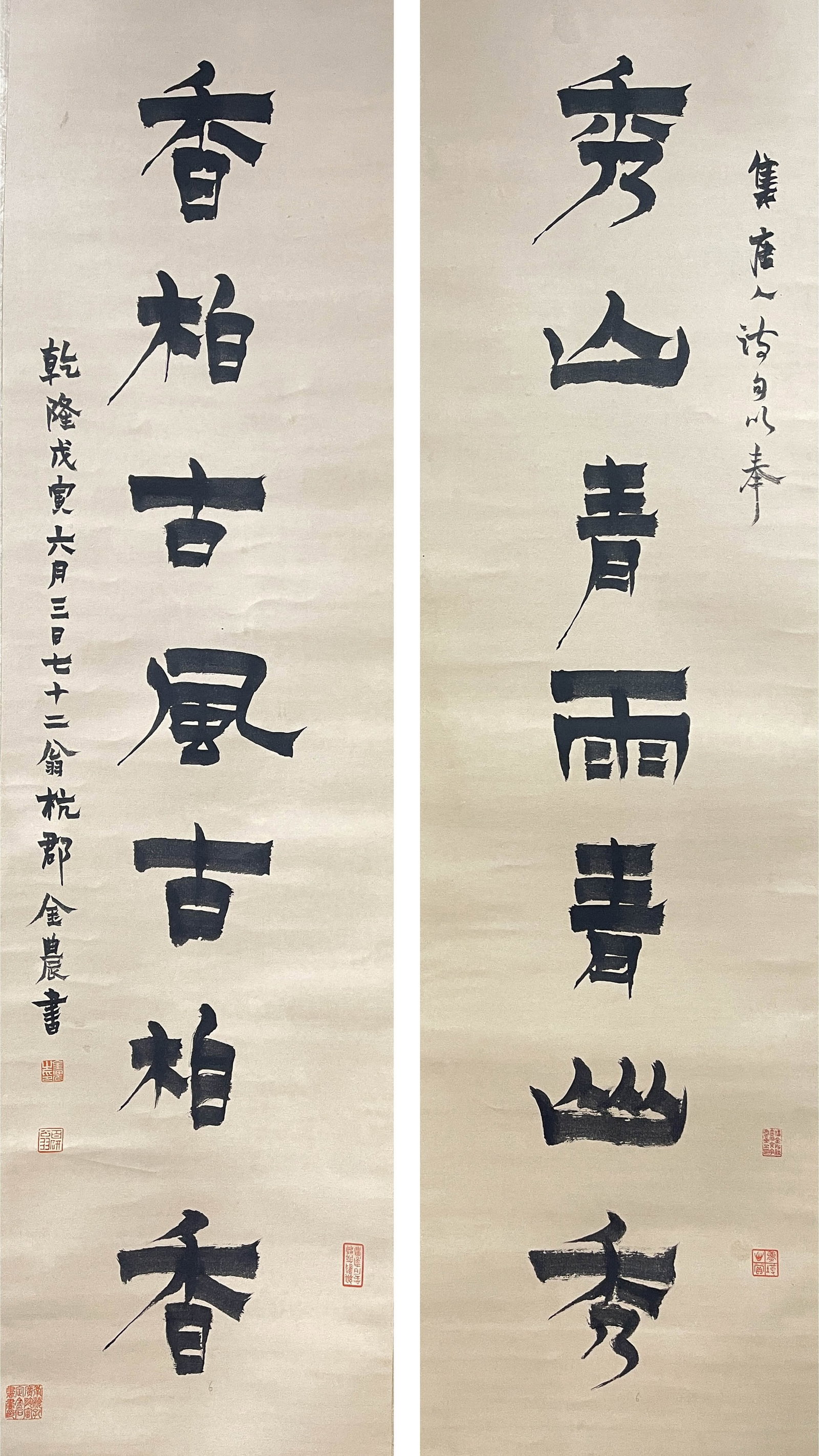 Jin Nong "Calligraphy Couplets" - Handscroll on Paper (Standing Frame) (1 of 10)