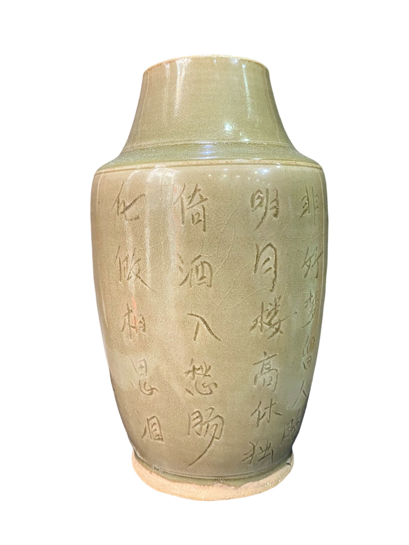 Yue?Yao Celadon Carved?Poem Cylindrical Vase: Yue?Yao Celadon Carved?Poem Cylindrical VaseSuggested Period: Northern Song DynastyBasic ArchiveDimensions: Height 6.30 inchesCondition: No cracks, chips or repairs. The glaze is covered with fine nat