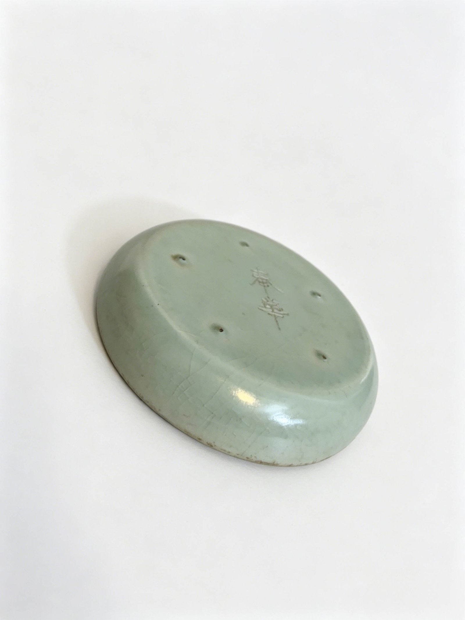 Ru?style Washer with Carved Fenghua Mark - 7