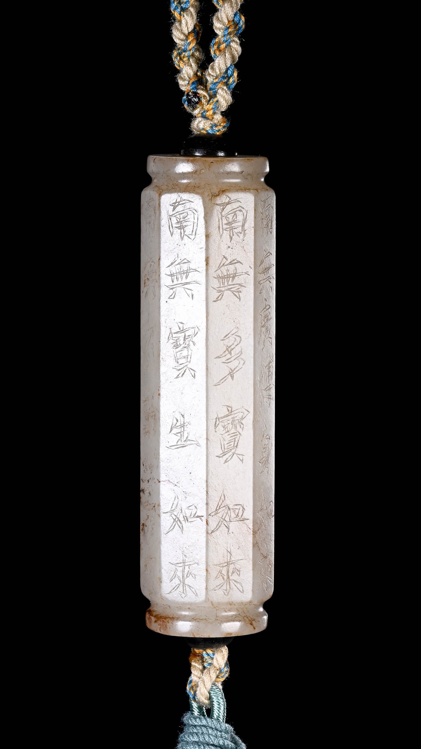 Octagonal Jade Bead Carved with Buddhist Invocations - 10