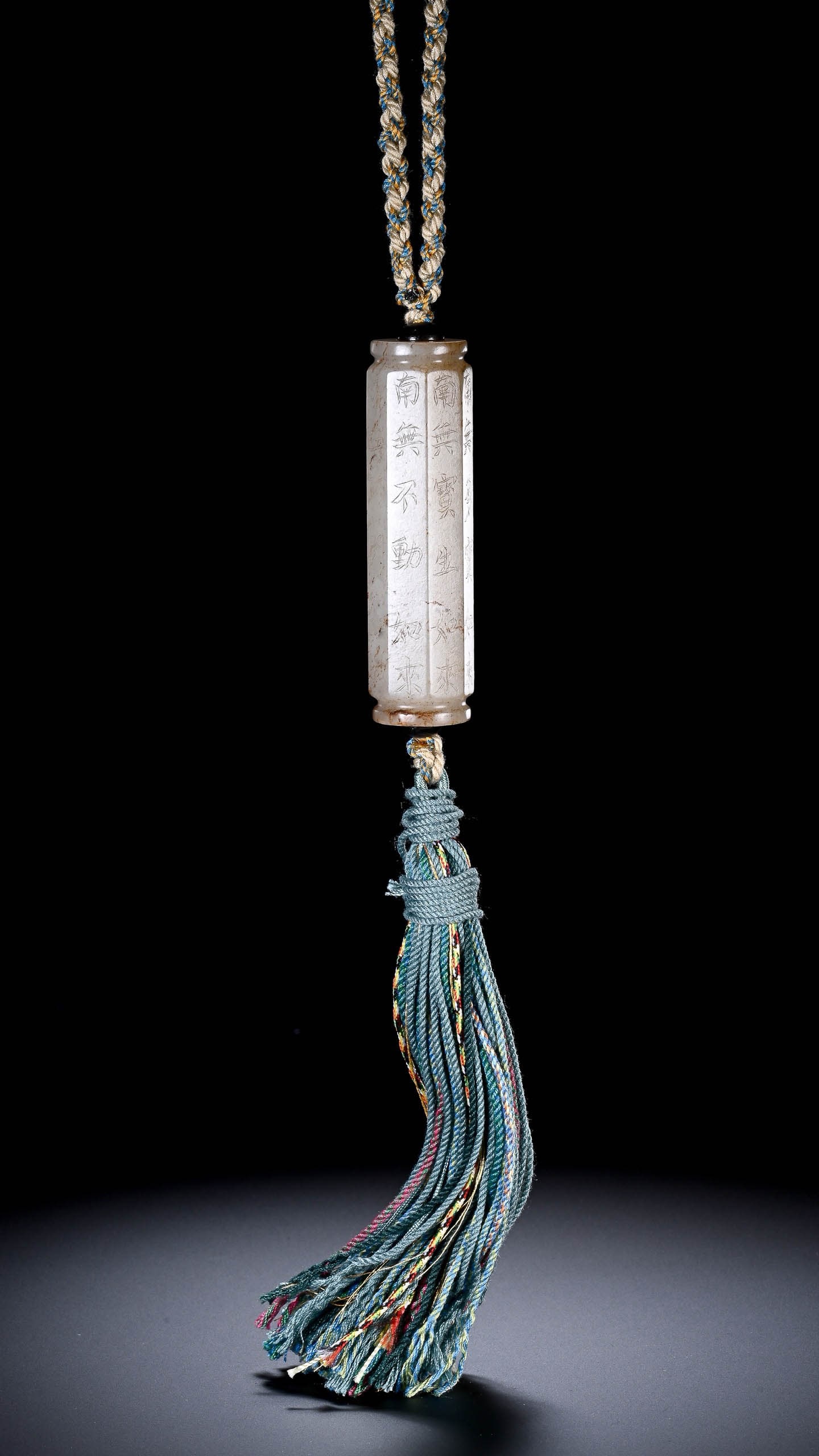 Octagonal Jade Bead Carved with Buddhist Invocations - 5