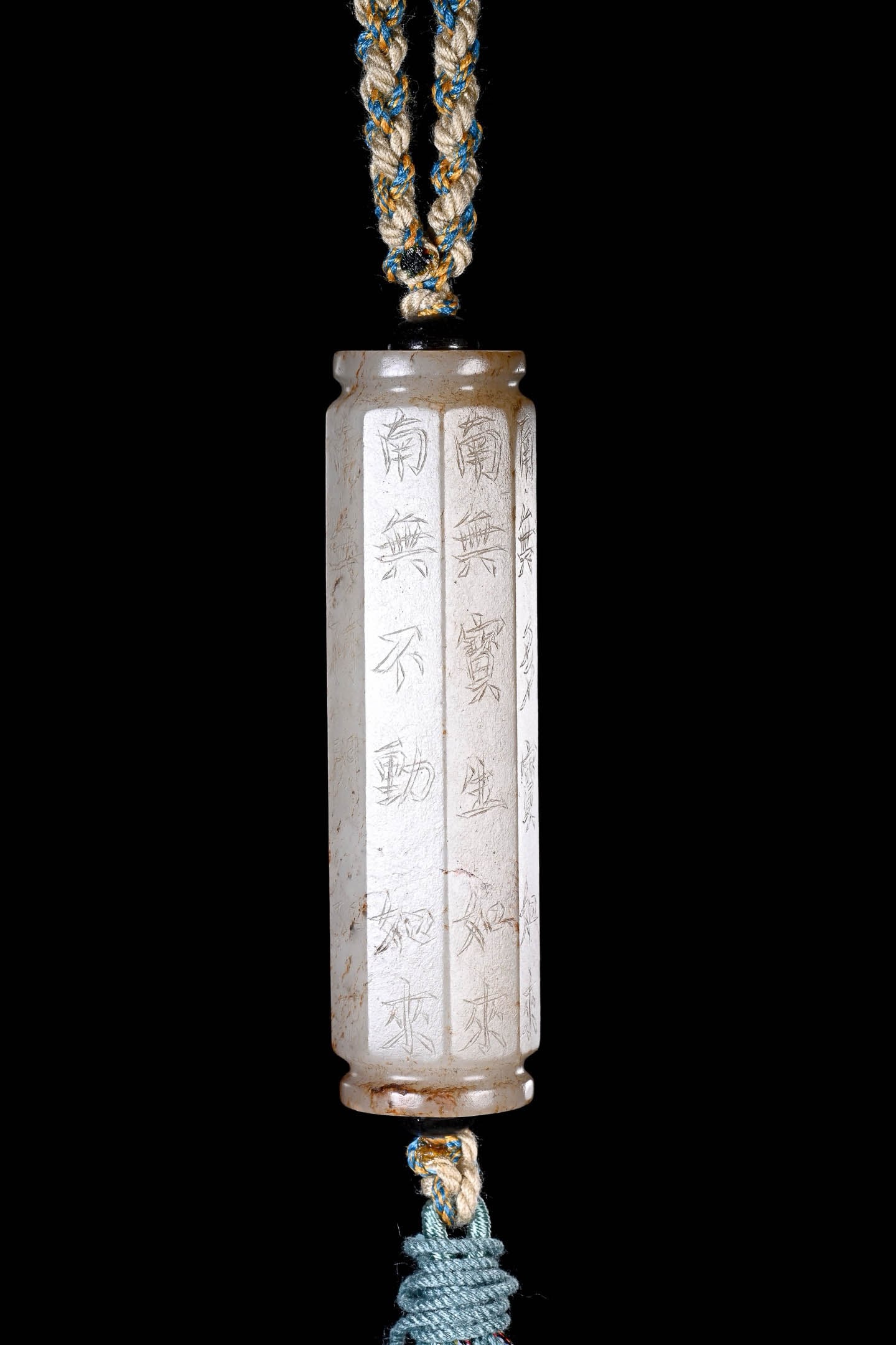 Octagonal Jade Bead Carved with Buddhist Invocations - 6