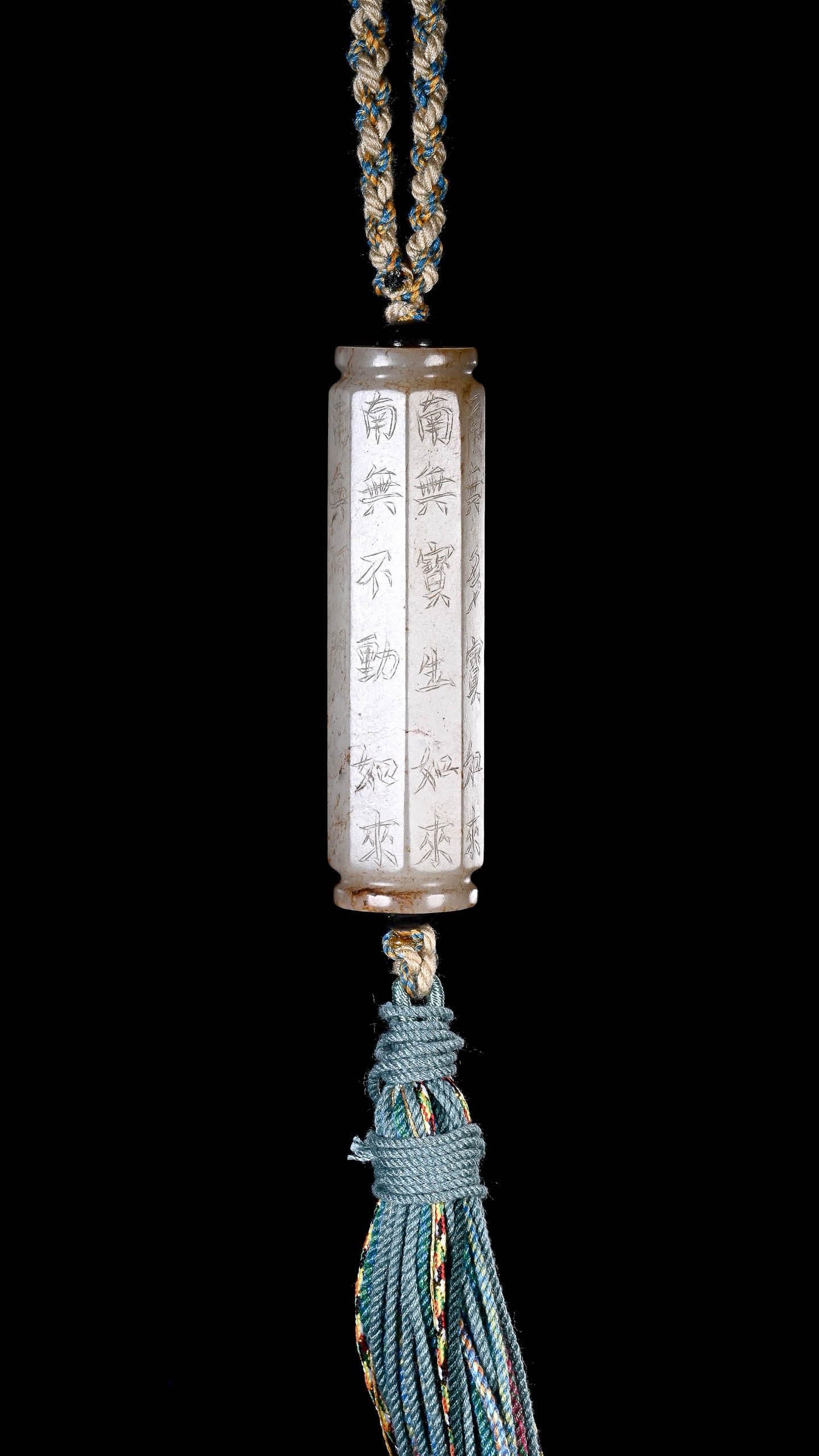 Octagonal Jade Bead Carved with Buddhist Invocations - 7