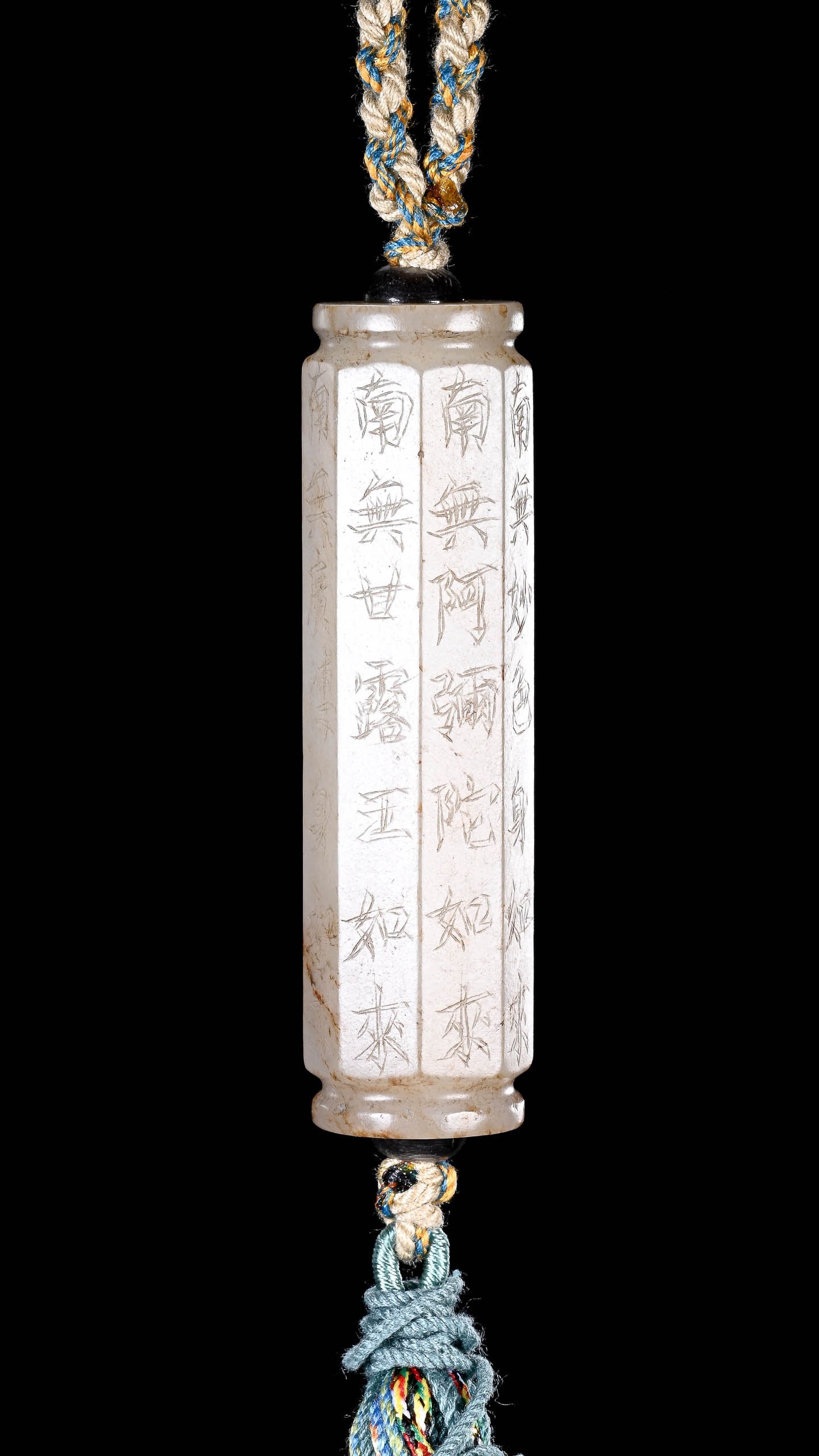 Octagonal Jade Bead Carved with Buddhist Invocations - 9