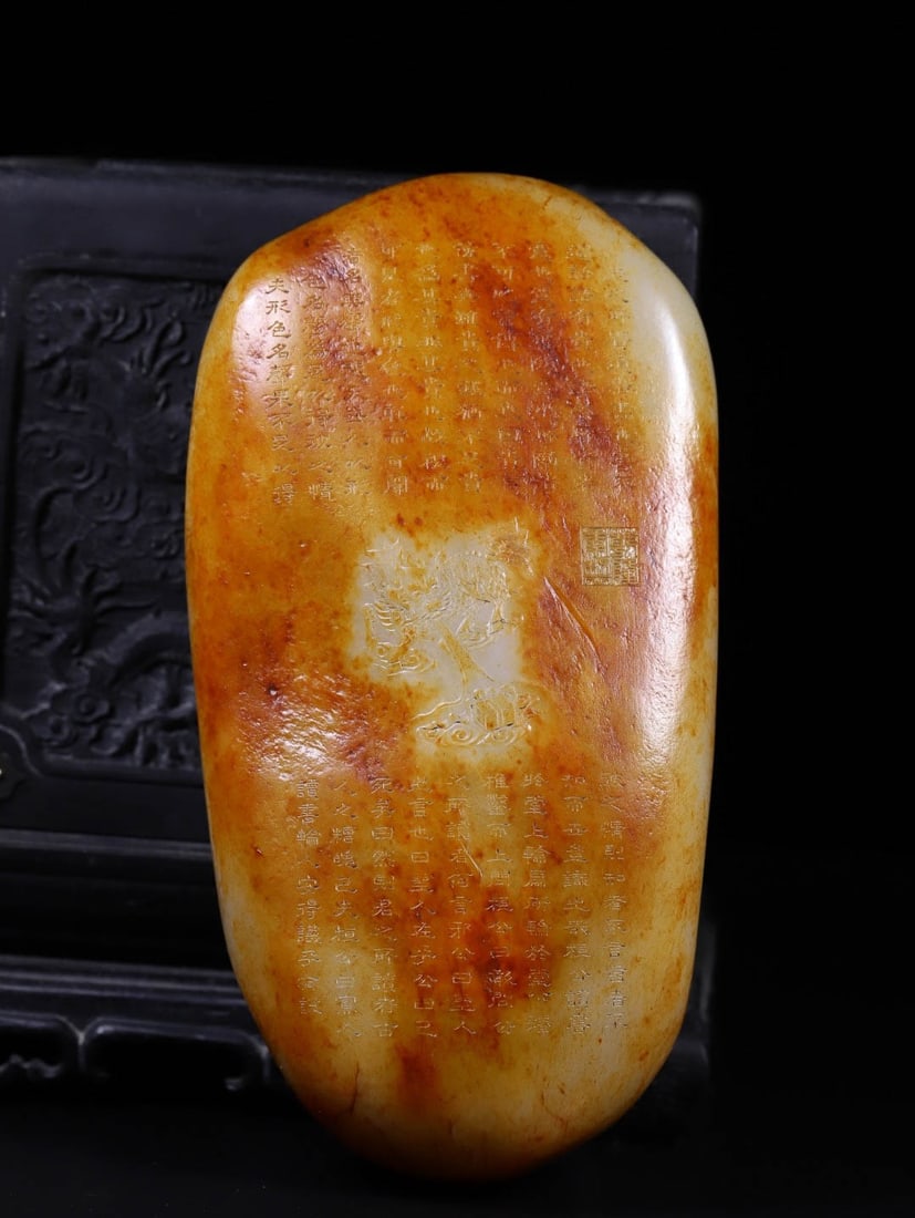 Hetian Jade Boulder Ornament with Qilin and Inscribed Poetry (1 of 9)