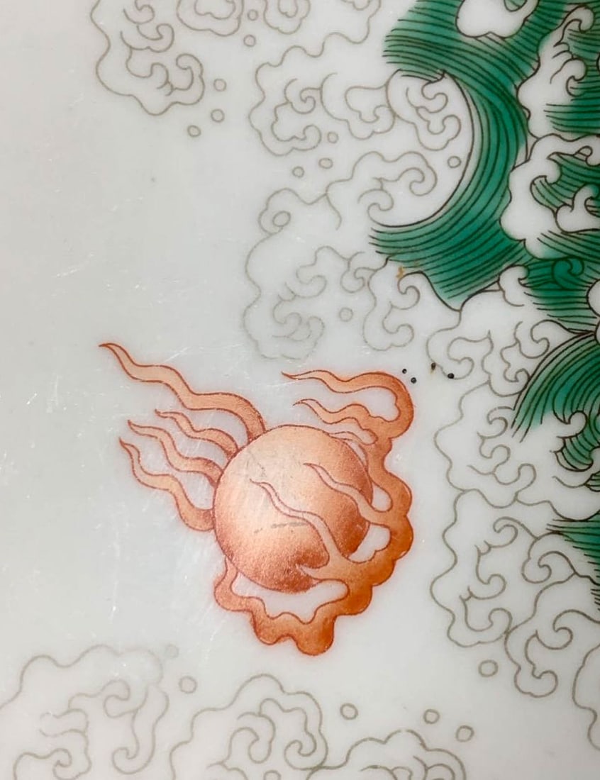 Wucai Dragon?Pattern Dish, Yongzheng Mark - 11