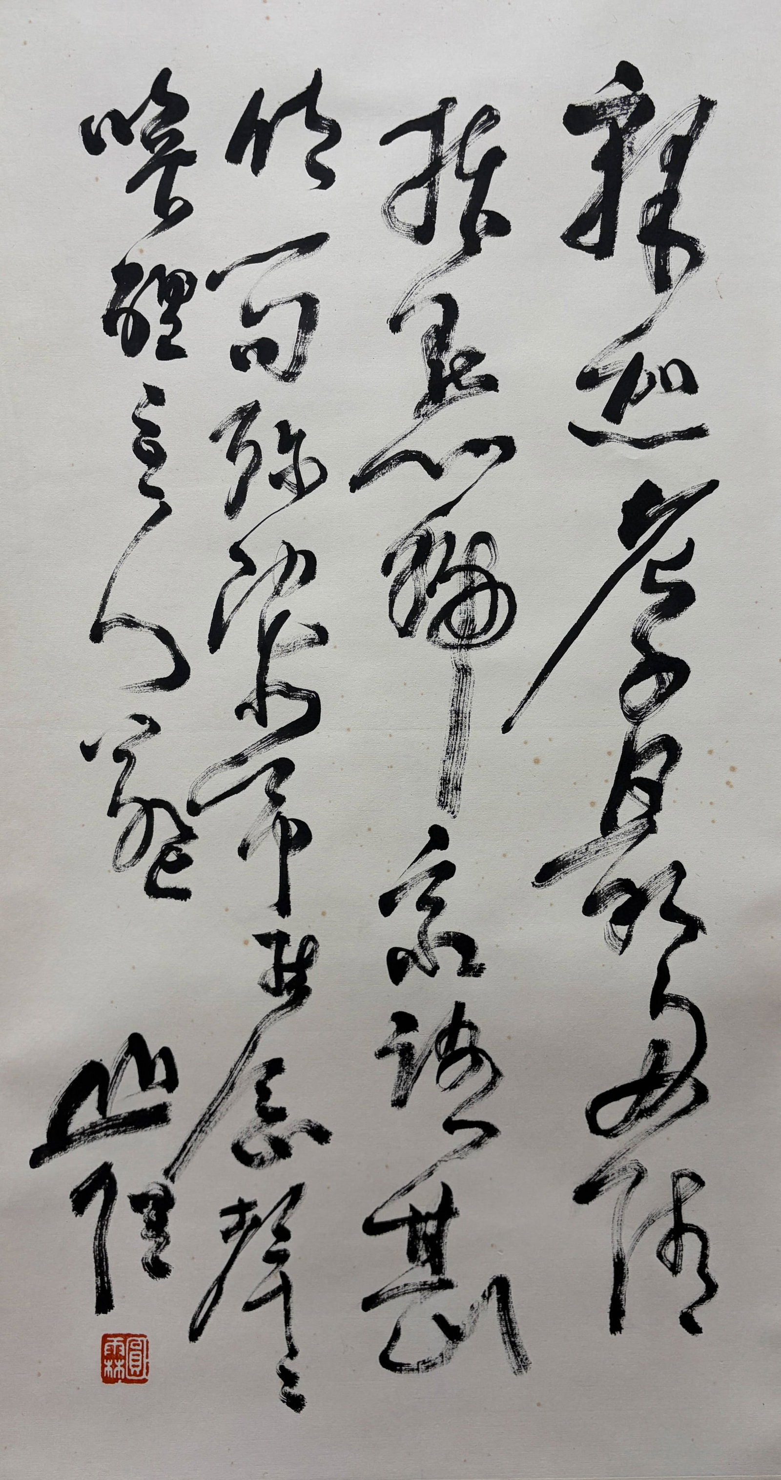 Venerable Yuanlin, Calligraphy, hanging scroll on paper: 69*36cm;