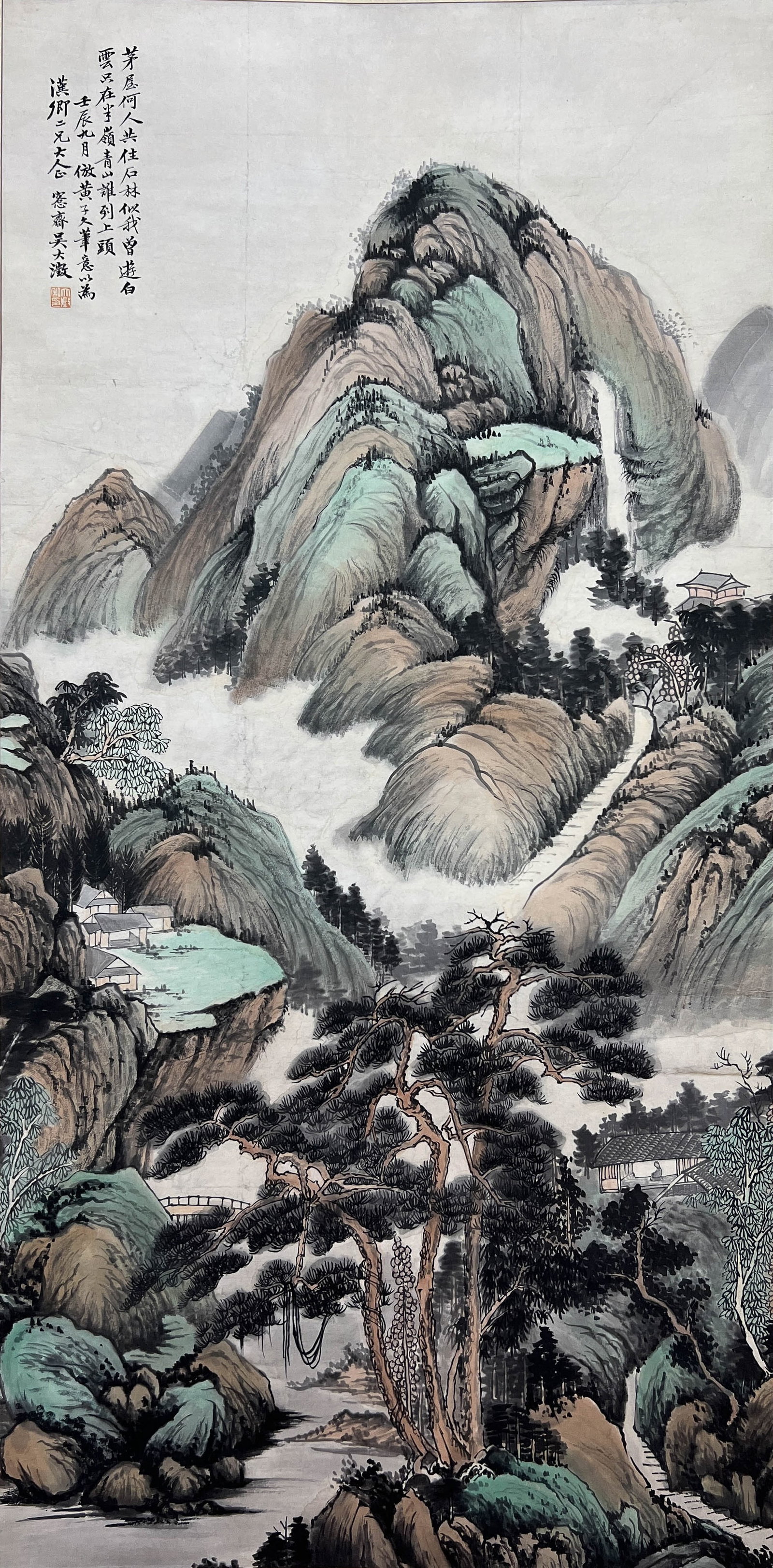 Wu Dacheng, Landscape, hanging scroll on paper (1 of 7)