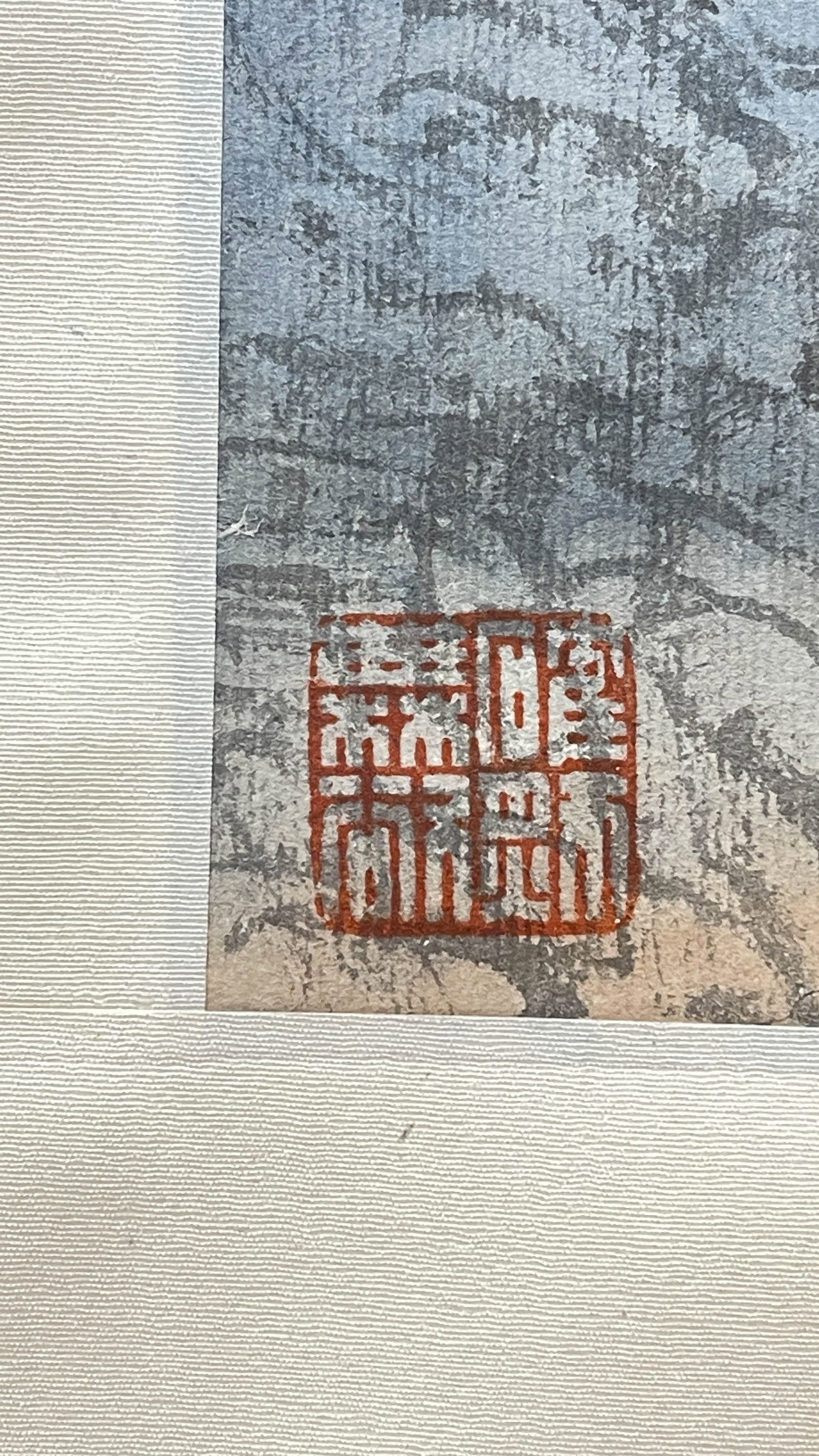 Pu Ru: Landscape, Hanging Scroll on Paper - 6