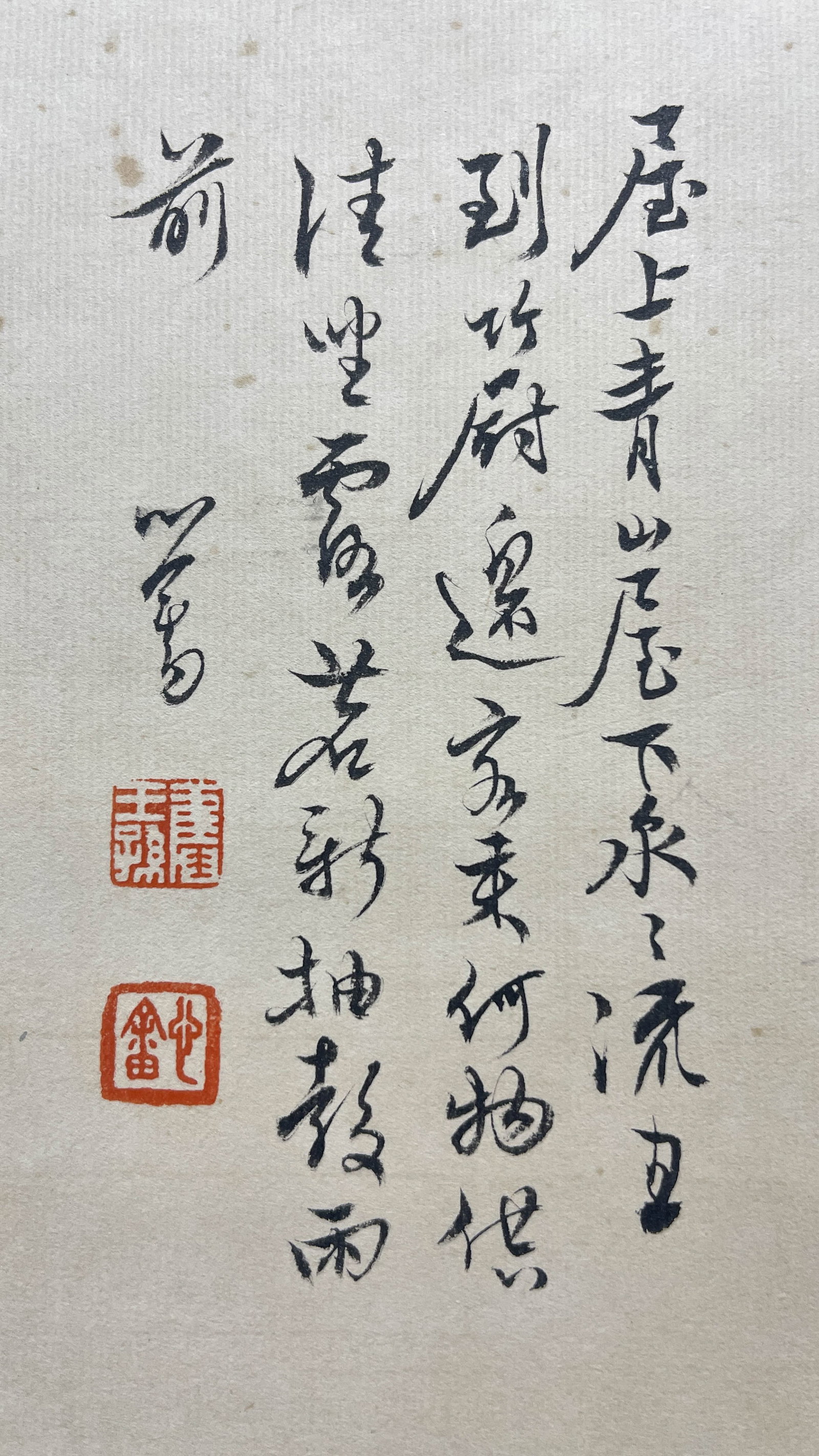 Pu Ru: Landscape, Hanging Scroll on Paper - 8