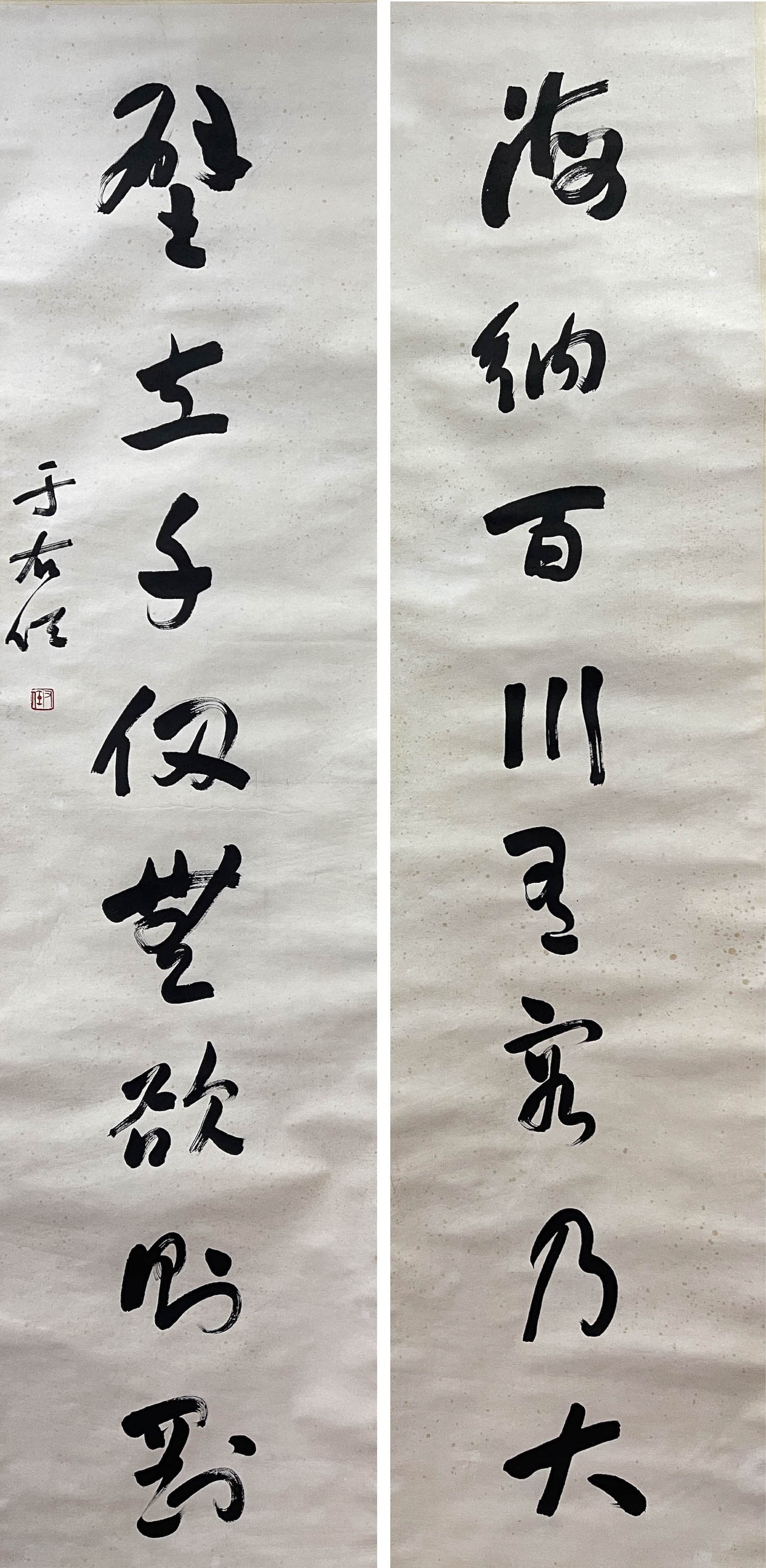 Yu Youren: Six-chi Calligraphic Couplet, vertical hanging scroll on paper: 176*44cm;