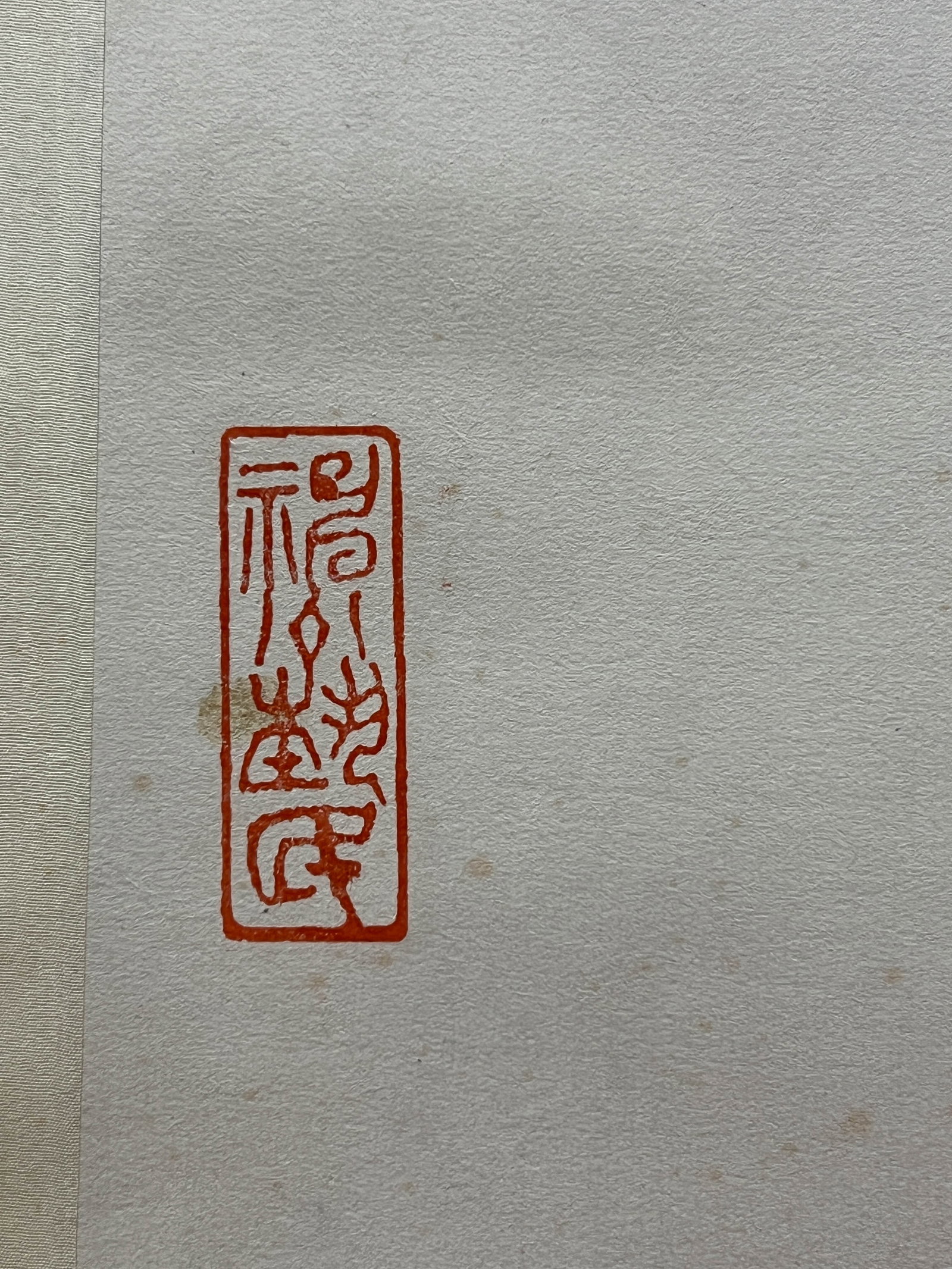 Li Kuchan: Pine and Eagle, vertical hanging scroll on paper - 7