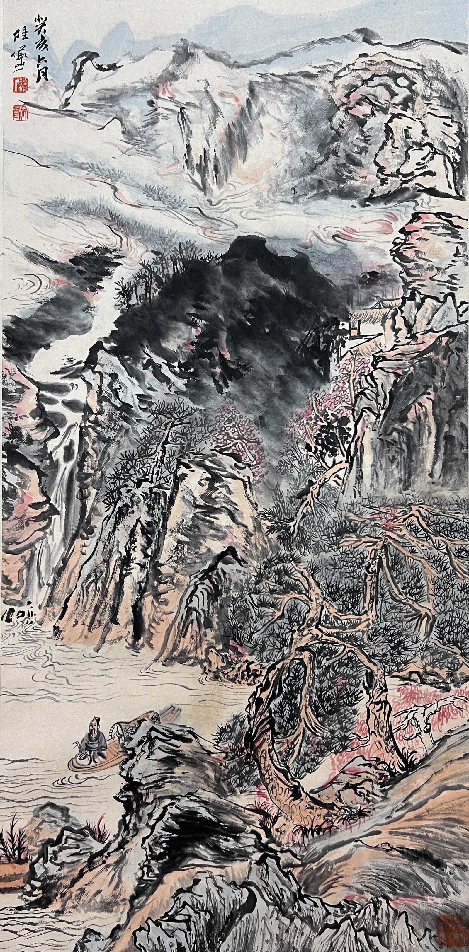 Lu Yanshao, Landscape, Hanging Scroll on Paper (1 of 9)