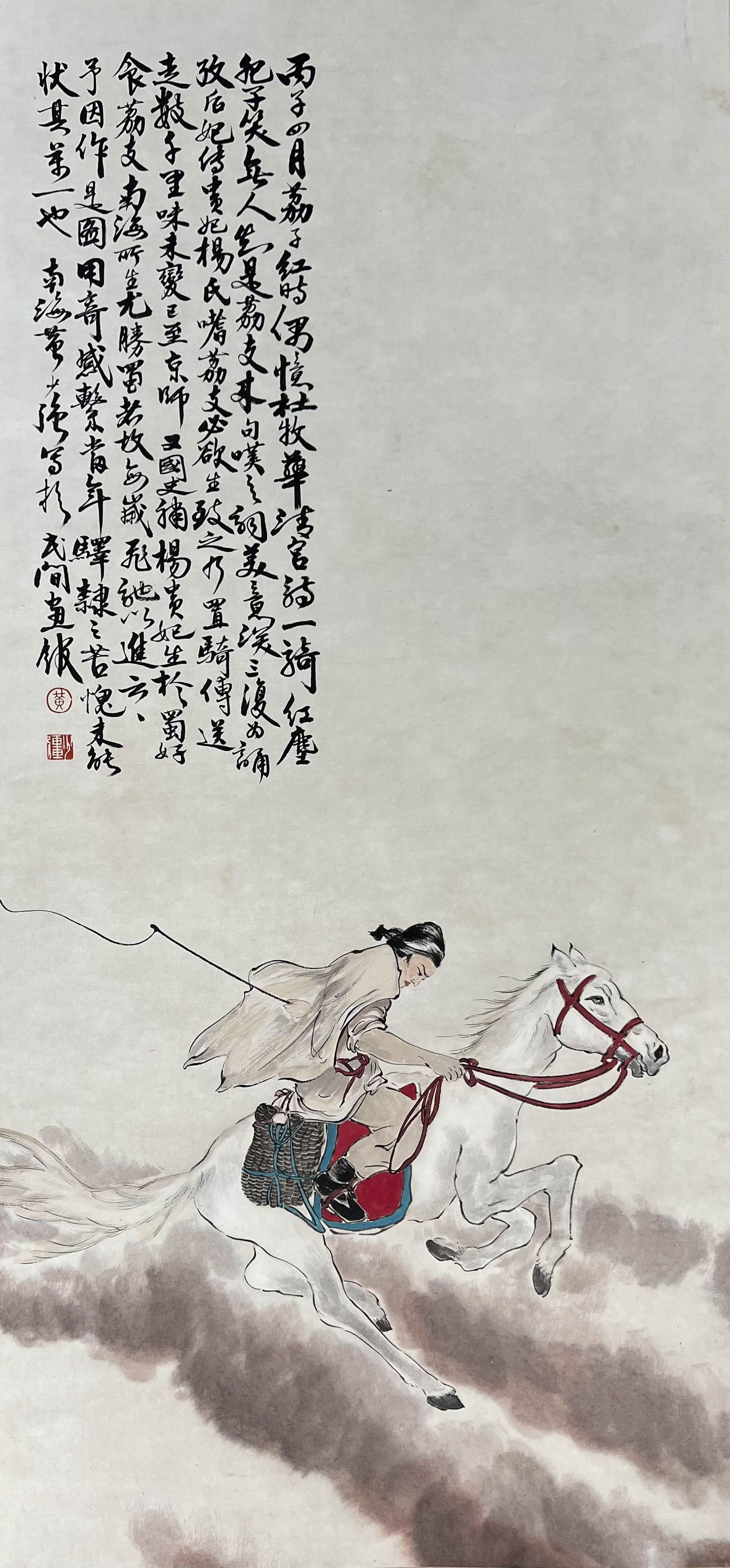 Huang Shaoqiang, Poetic Interpretation of Du Mu’s Poetry, Hanging Scroll on Paper (1 of 8)