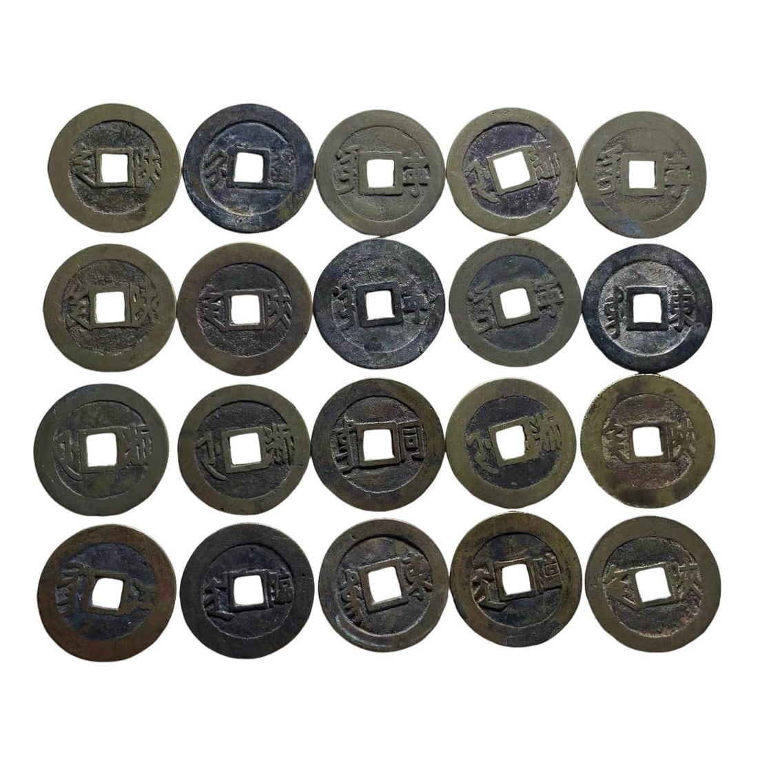 Group of Twenty Kangxi?Tongbao Coins with Manchu?Chinese Reverse Characters: Group of Twenty Kangxi?Tongbao Coins with Manchu?Chinese Reverse CharactersSuggested Period: Kangxi Reign, Qing DynastyVariants: Produced by provincial mints other than the Baoquan Mint. Reverses