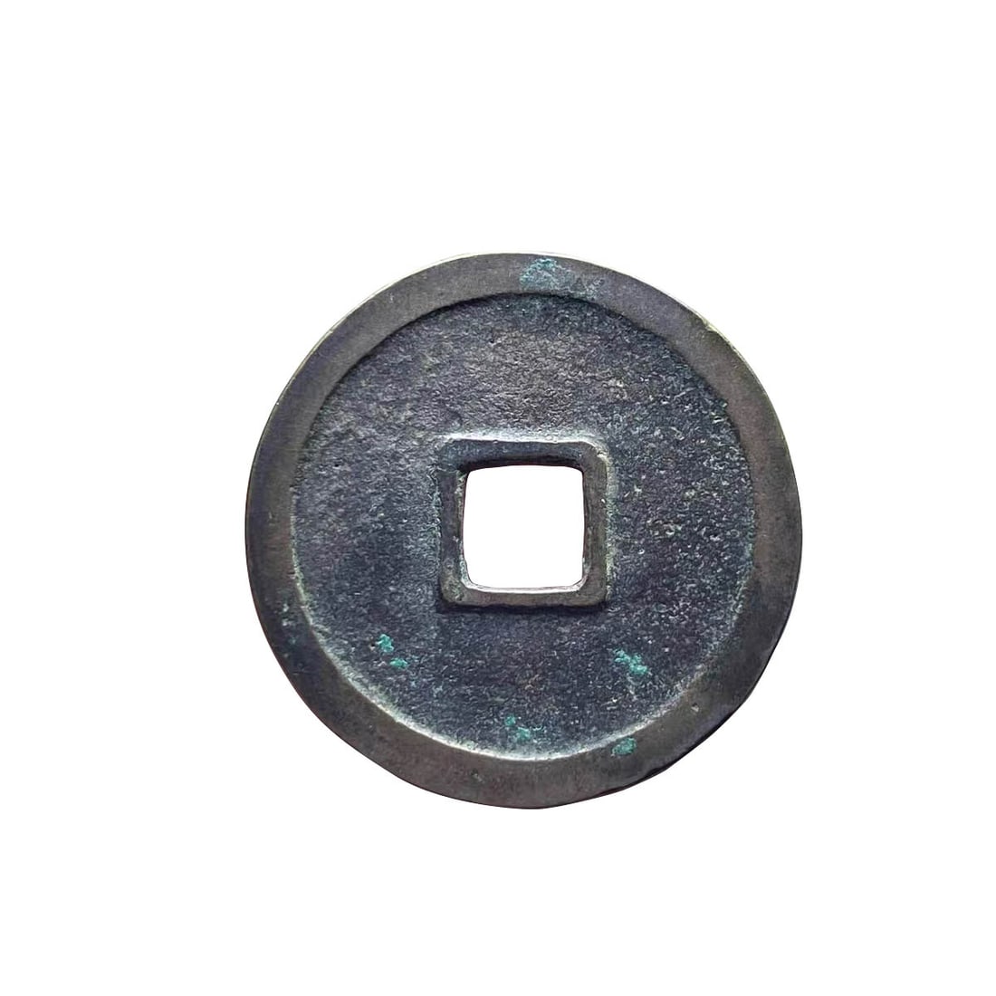 Yongle?Tongbao Coin - 2