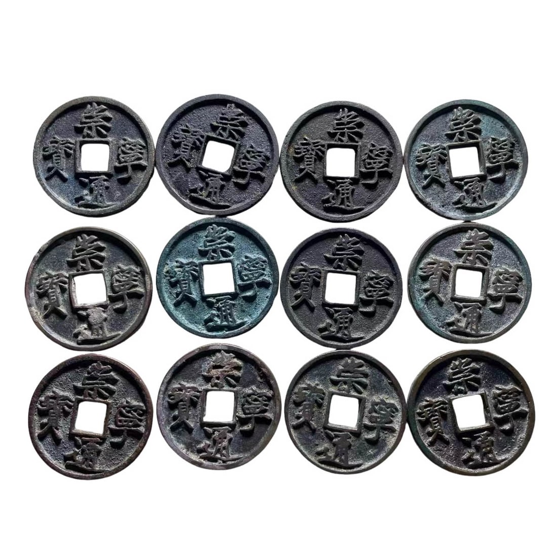 Chongning Tongbao, 12 pieces;: Chongning Tongbao, 12 pieces;
