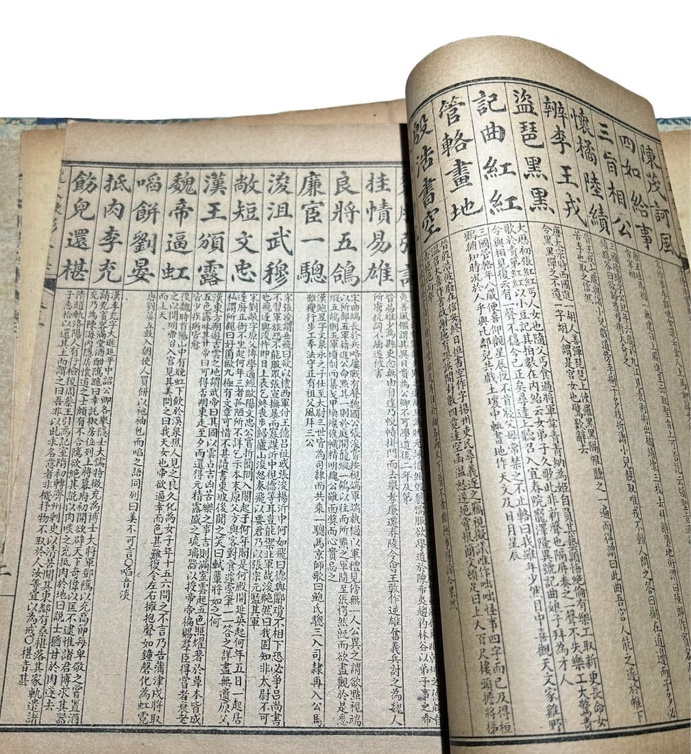 Corrected Longwen Bianying, 1?case?4?volume - 5