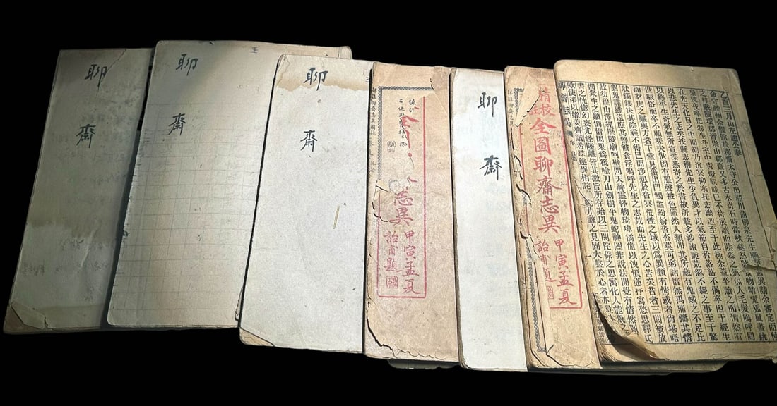Republican?Era Stone?Printed Novels, Two Titles: Seven Heroes and Five Gallants: 9 volumes; Strange Tales from a Chinese Studio: 7 volumes, total 16 volumesSuggested Period: Republic of China era, stone?printed editionsCondition:Complete set of 16