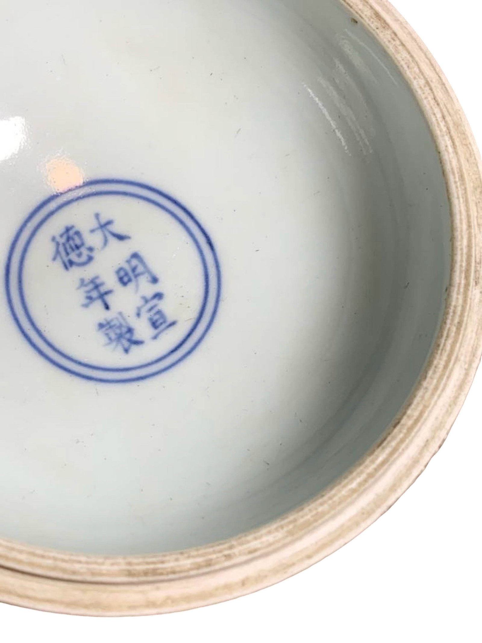 Blue and White High?Footed Covered Box - 7