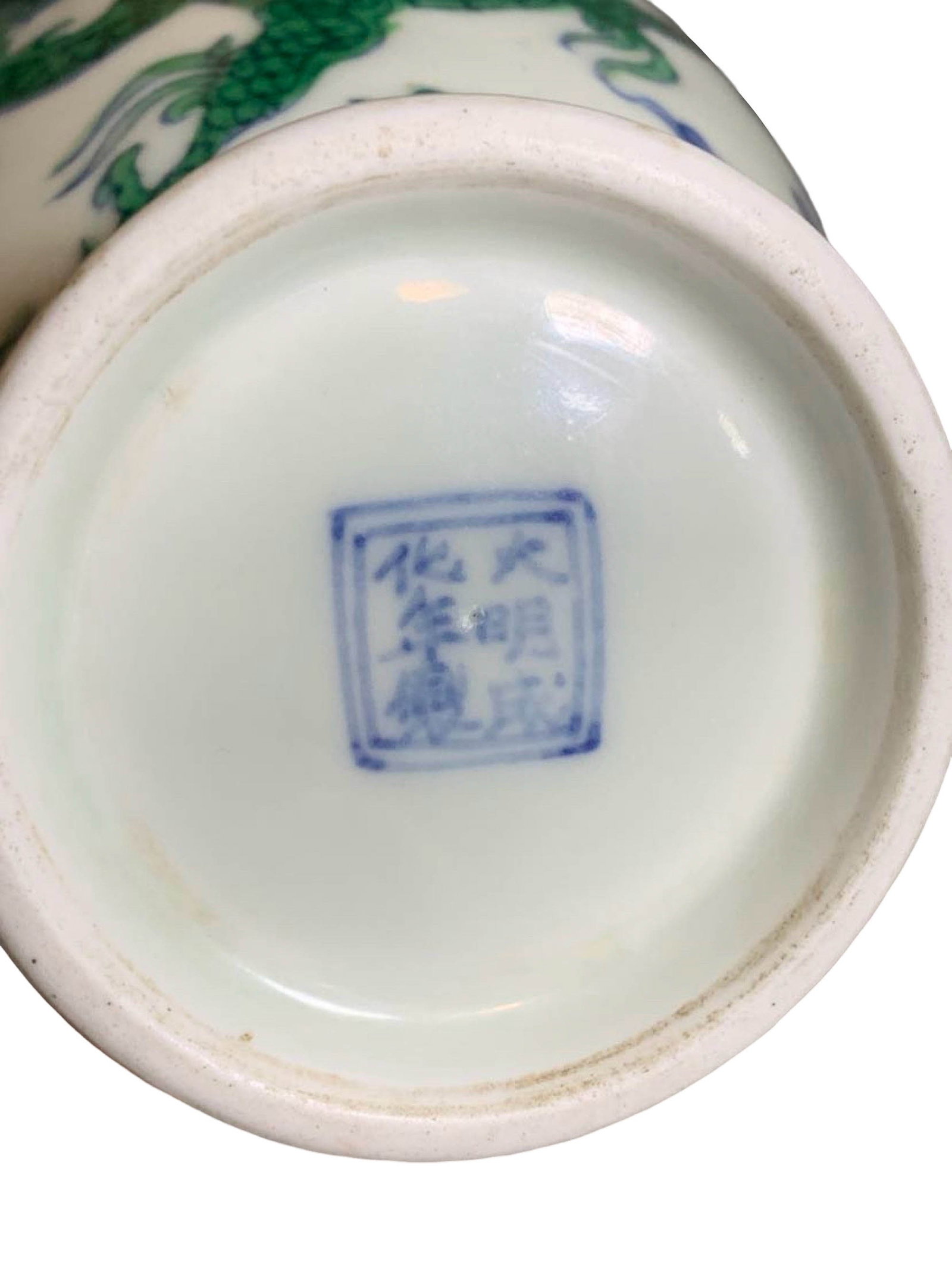 Doucai Dragon Pattern Long-Neck Vase - 8