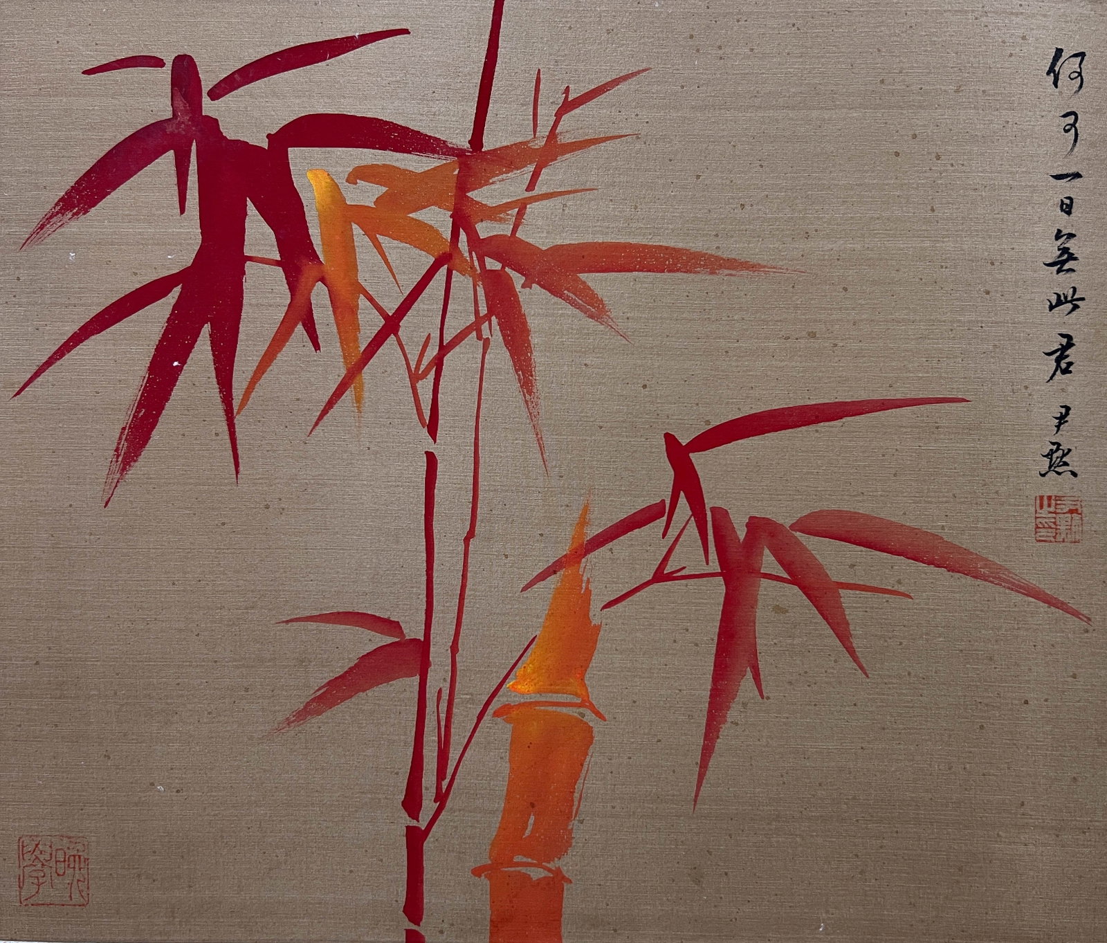 Shen Yinmo, Red Bamboo, mounted on silk: 28*33cm;