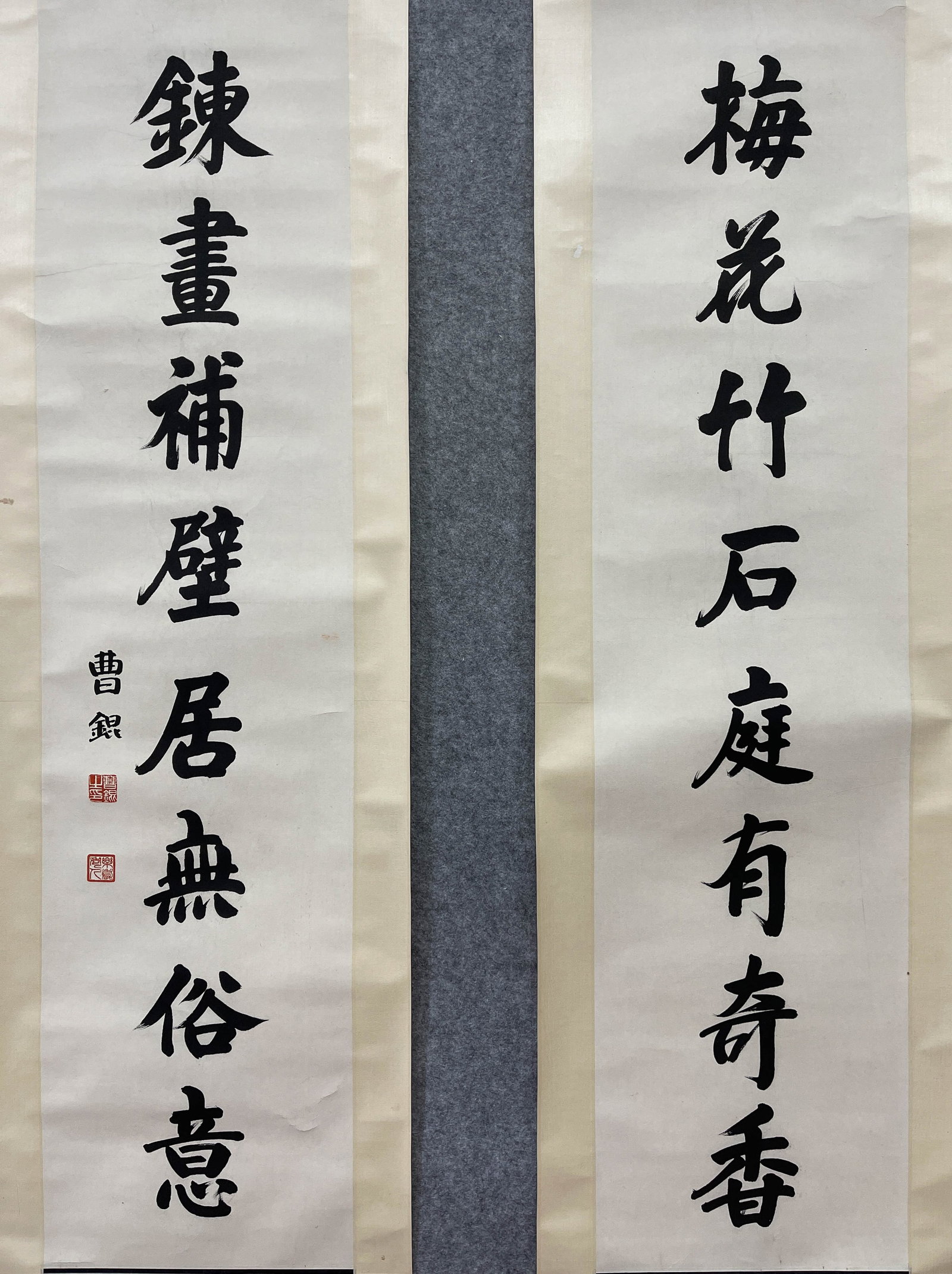 Cao Kun, Calligraphic Couplet, hanging scroll on paper: 135*33cm;