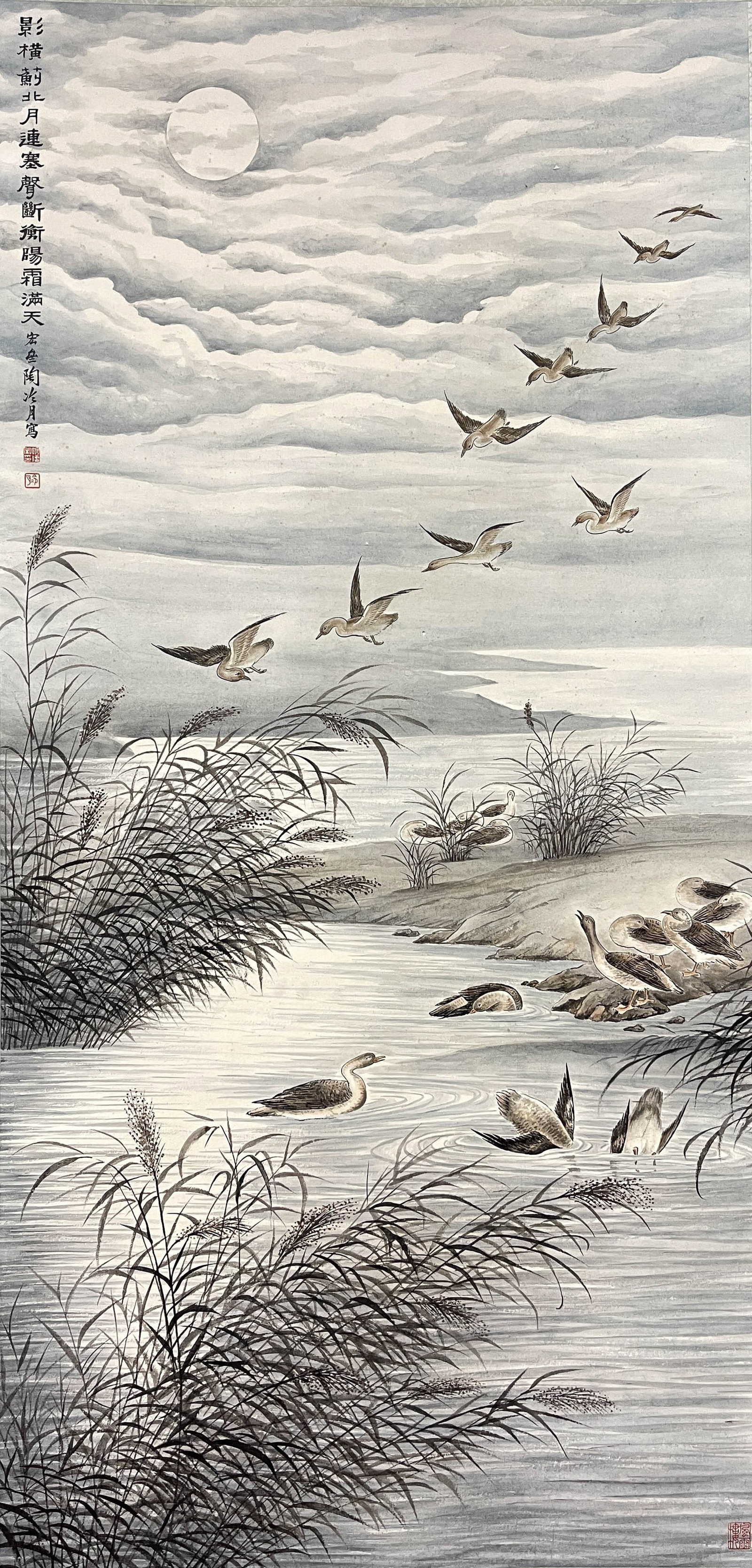 Tao Lengyue, “Wild Geese Among Reed Beds on a Moonlit Night,?? hanging scroll on paper: 129*62cm;