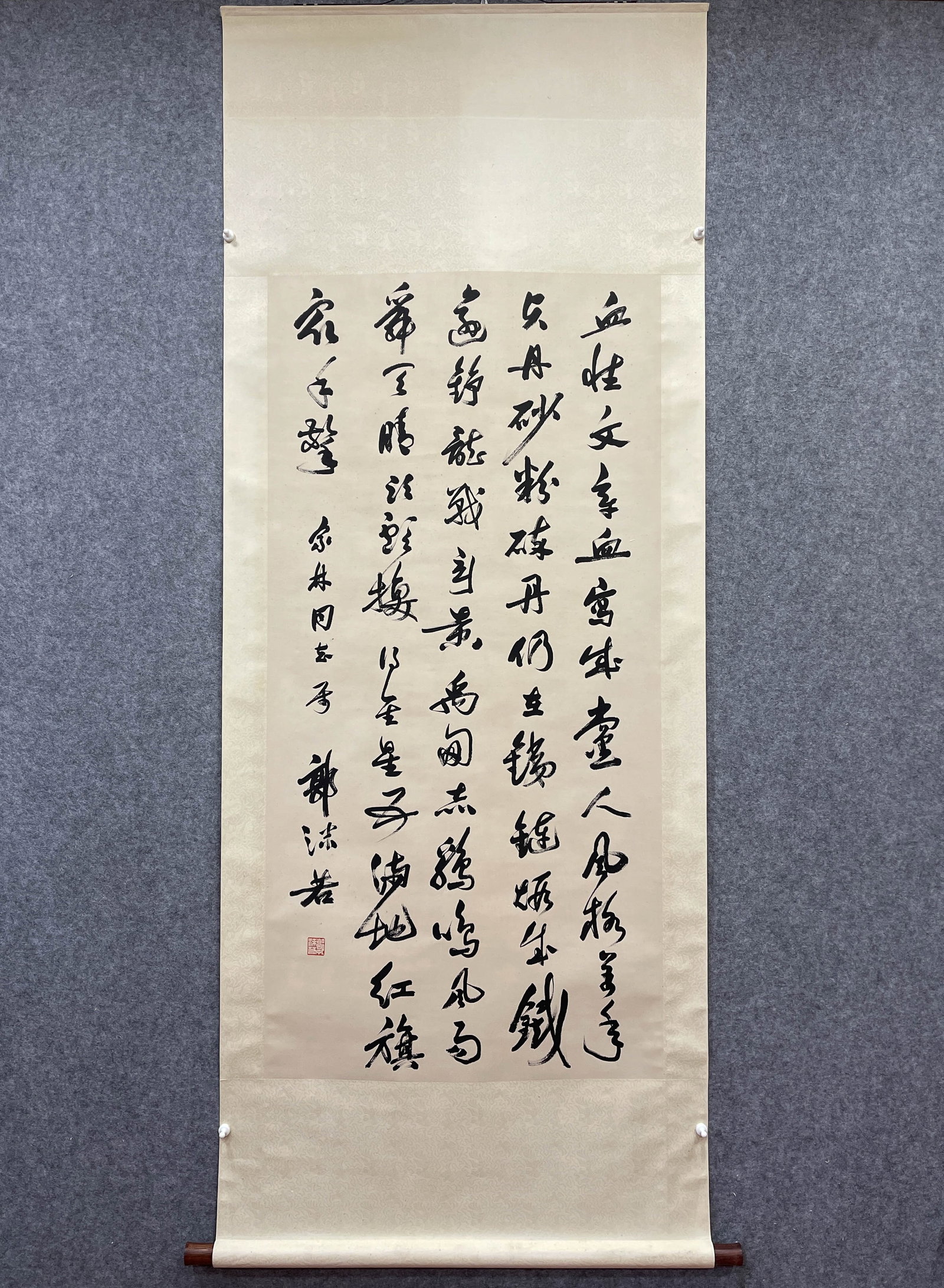 Guo Moruo, Calligraphy, hanging scroll on paper - 2