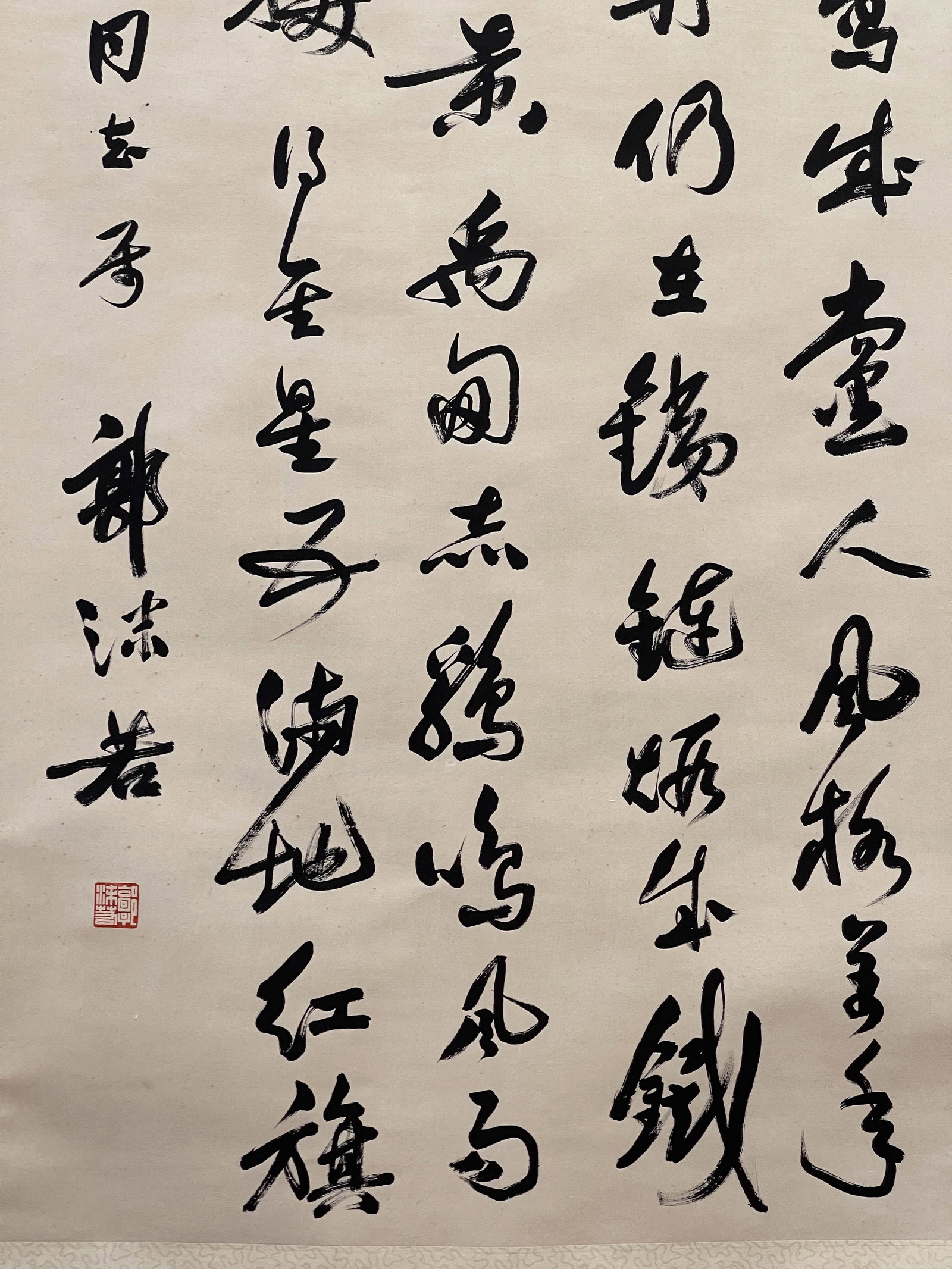 Guo Moruo, Calligraphy, hanging scroll on paper - 4