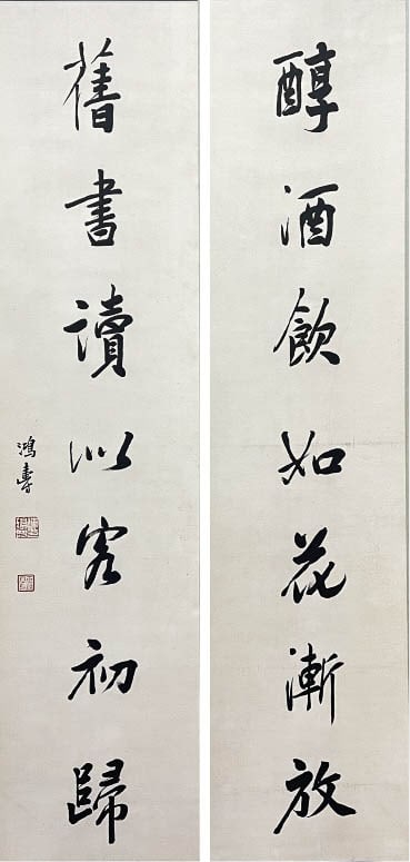 Chen Hongshou, Calligraphic Couplet, hanging scroll on paper: 135*31cm;