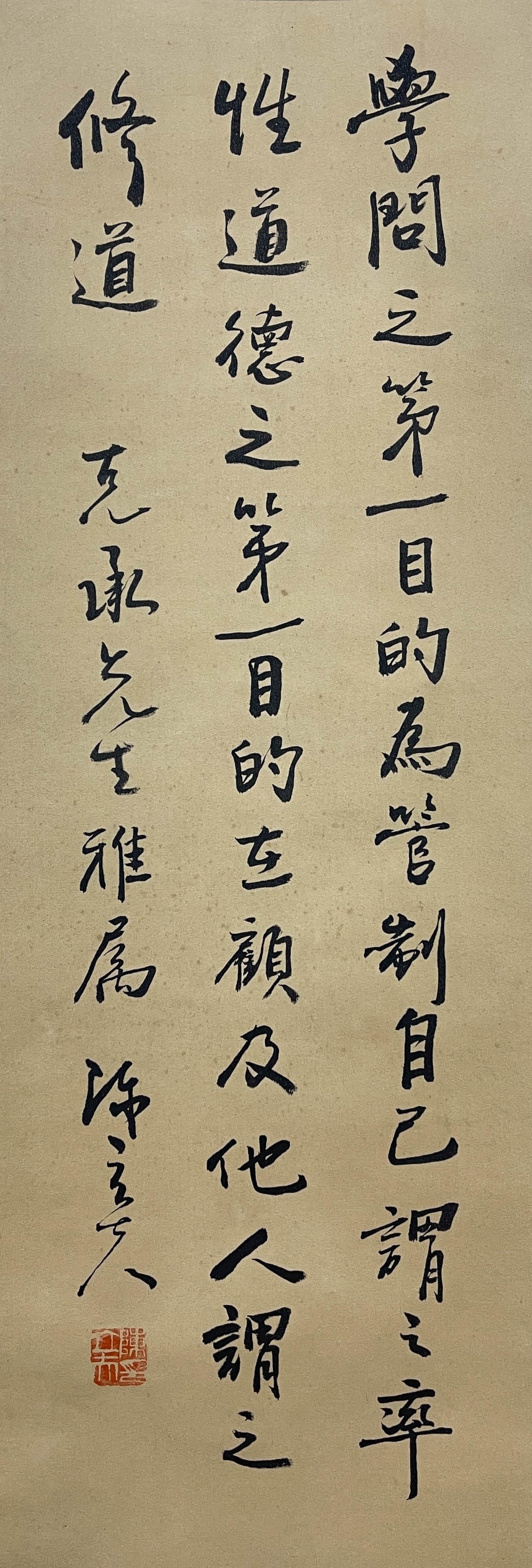 Chen Lifu, *Calligraphy*, ink on silk, hanging scroll (1 of 3)