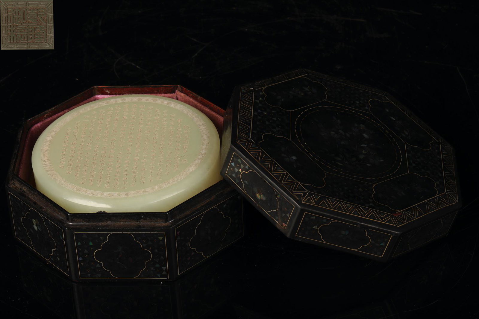 AN INSCRIBED WHITE JADE POMANDER BOX, QIANLONG PERIOD (1 of 6)