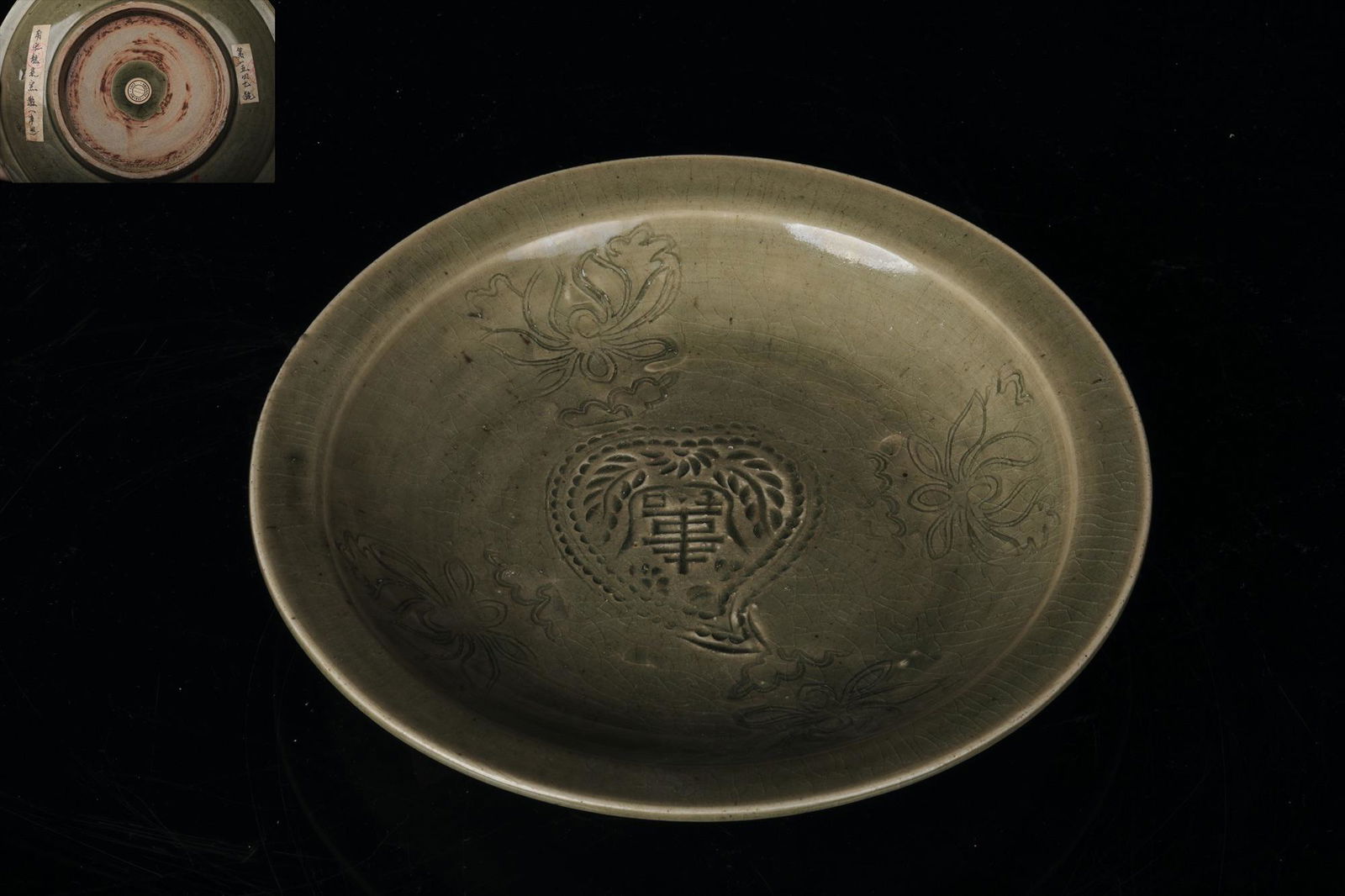 A LONGQUAN CELADON DISH (1 of 5)