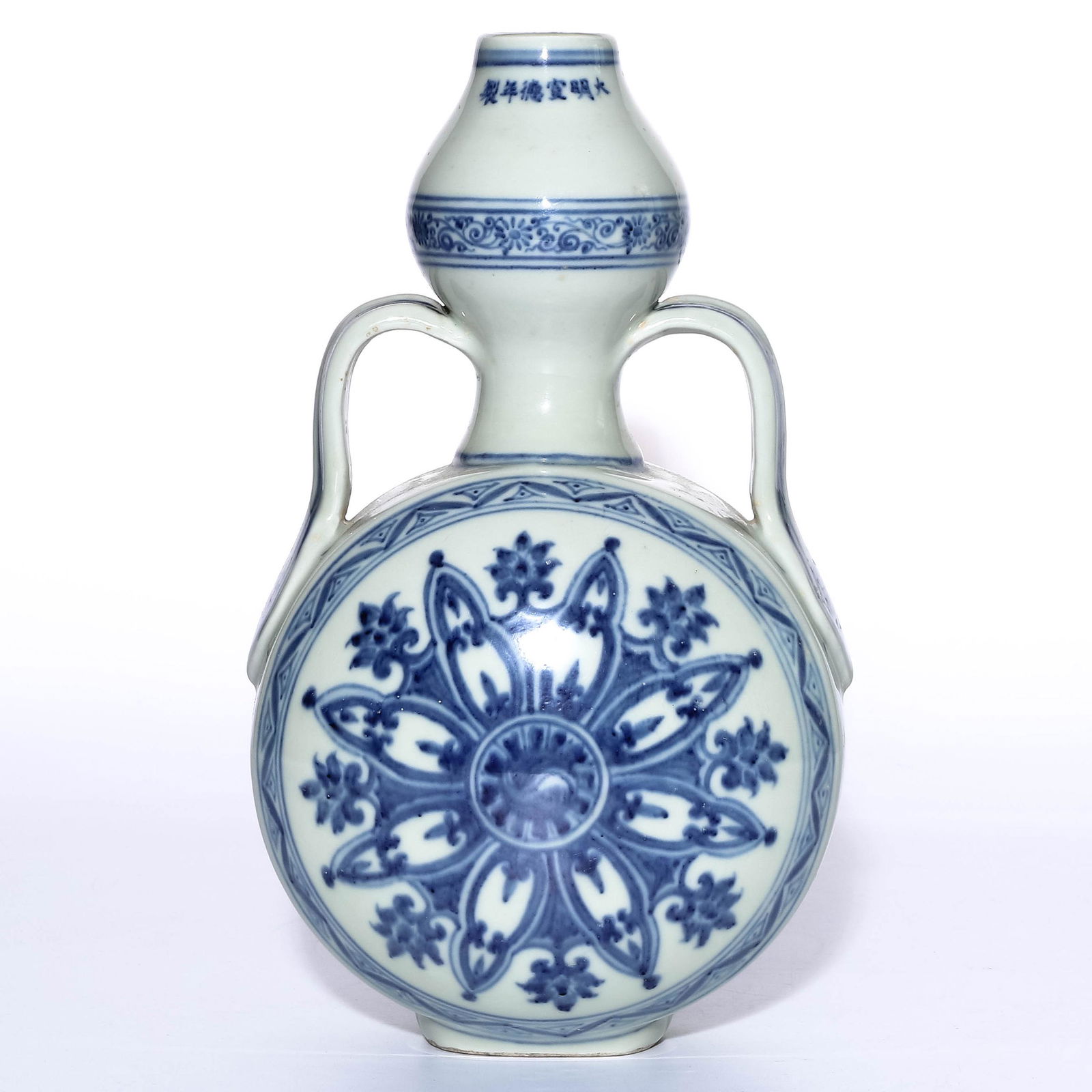 A BLUE AND WHITE GOURD SHAPED VASE, XUANDE MARK (1 of 8)