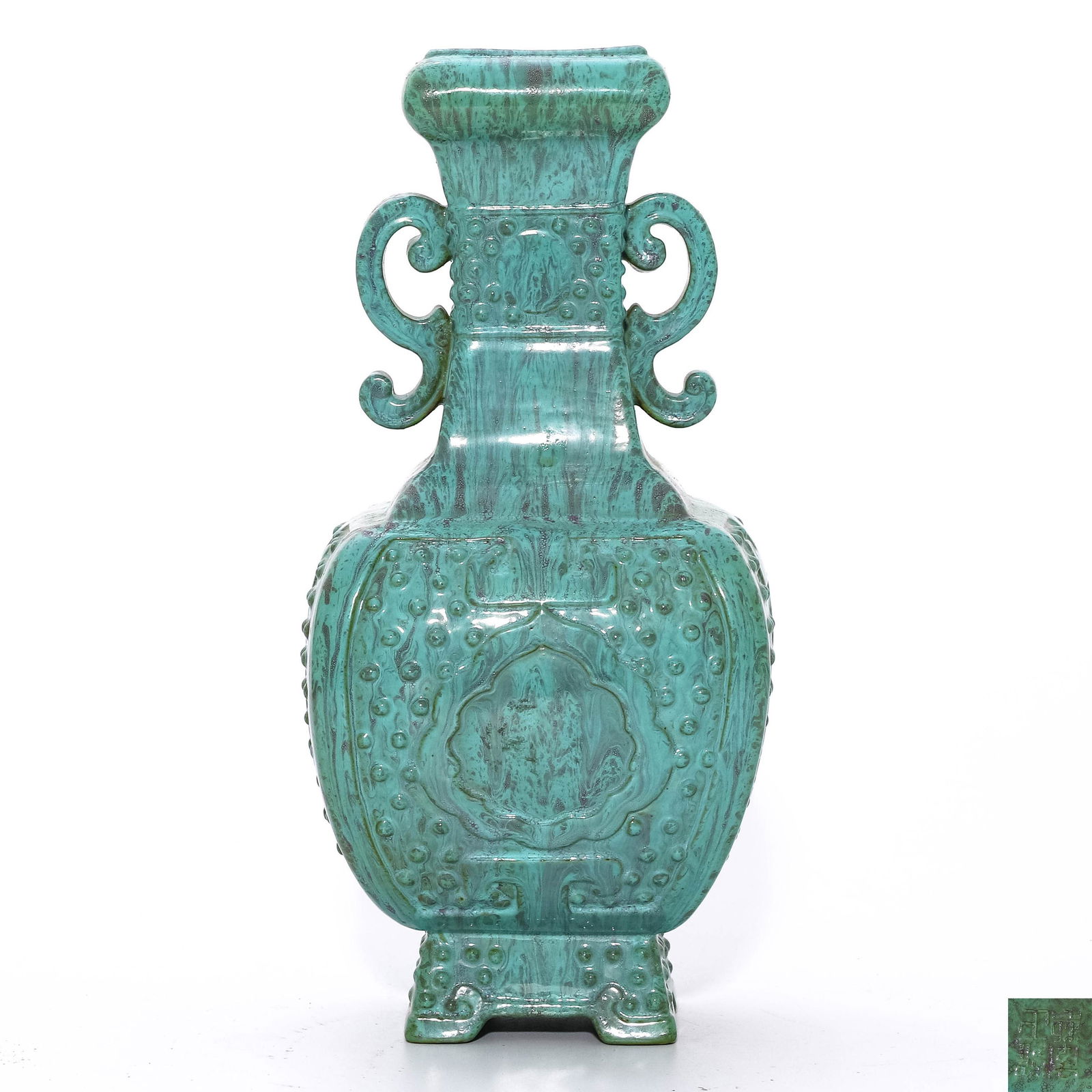 A Robins Egg Vase, Yongzheng Period (1 of 7)