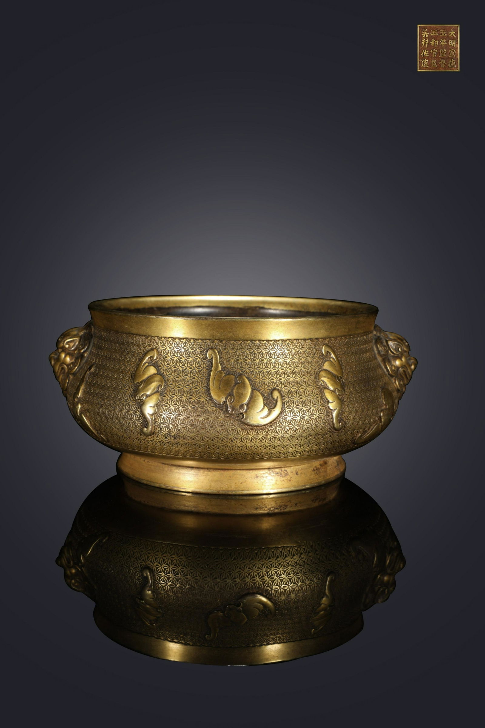 A Bronze Bombe Censer (1 of 10)