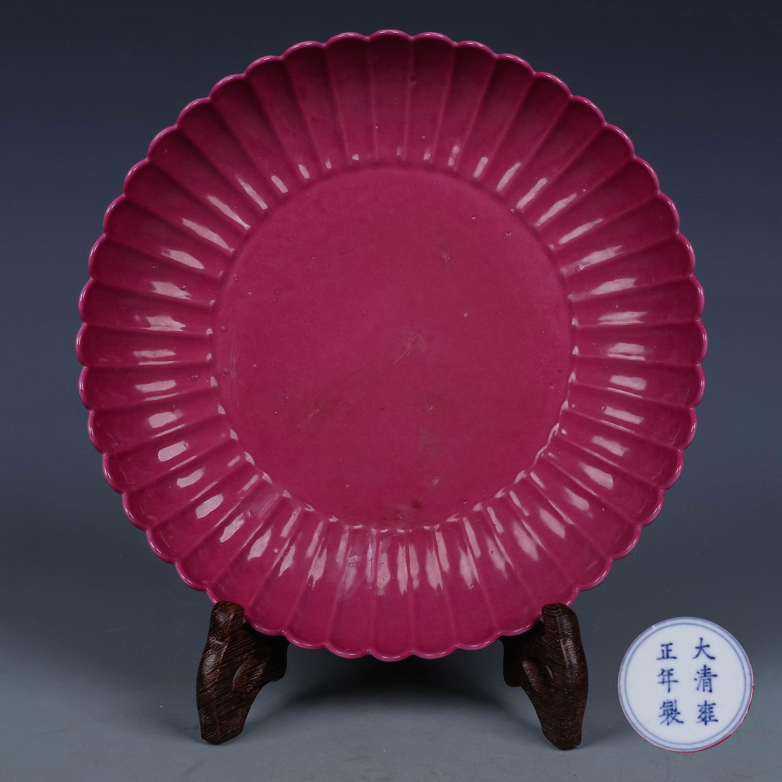 A Copper Red Chrysanthemum Plate (1 of 3)