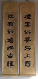 A Chinese calligraphy couplet by Tang Yifen: 109x23.5cm