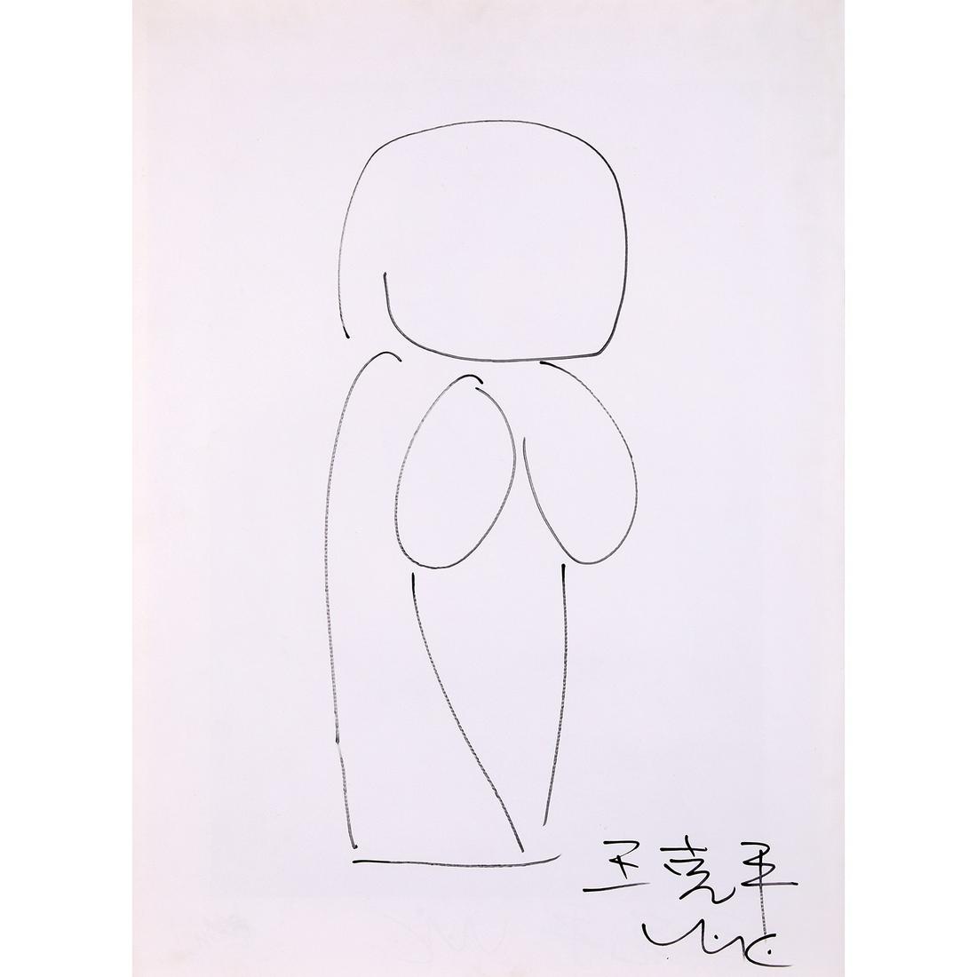 Wang Keping (born in 1949) Untitled: Wang Keping (born in 1949)UntitledFelt-pen on paperSigned lower rightCountersigned on the reverse55 x 40 cmProvenance : Private collection, Paris