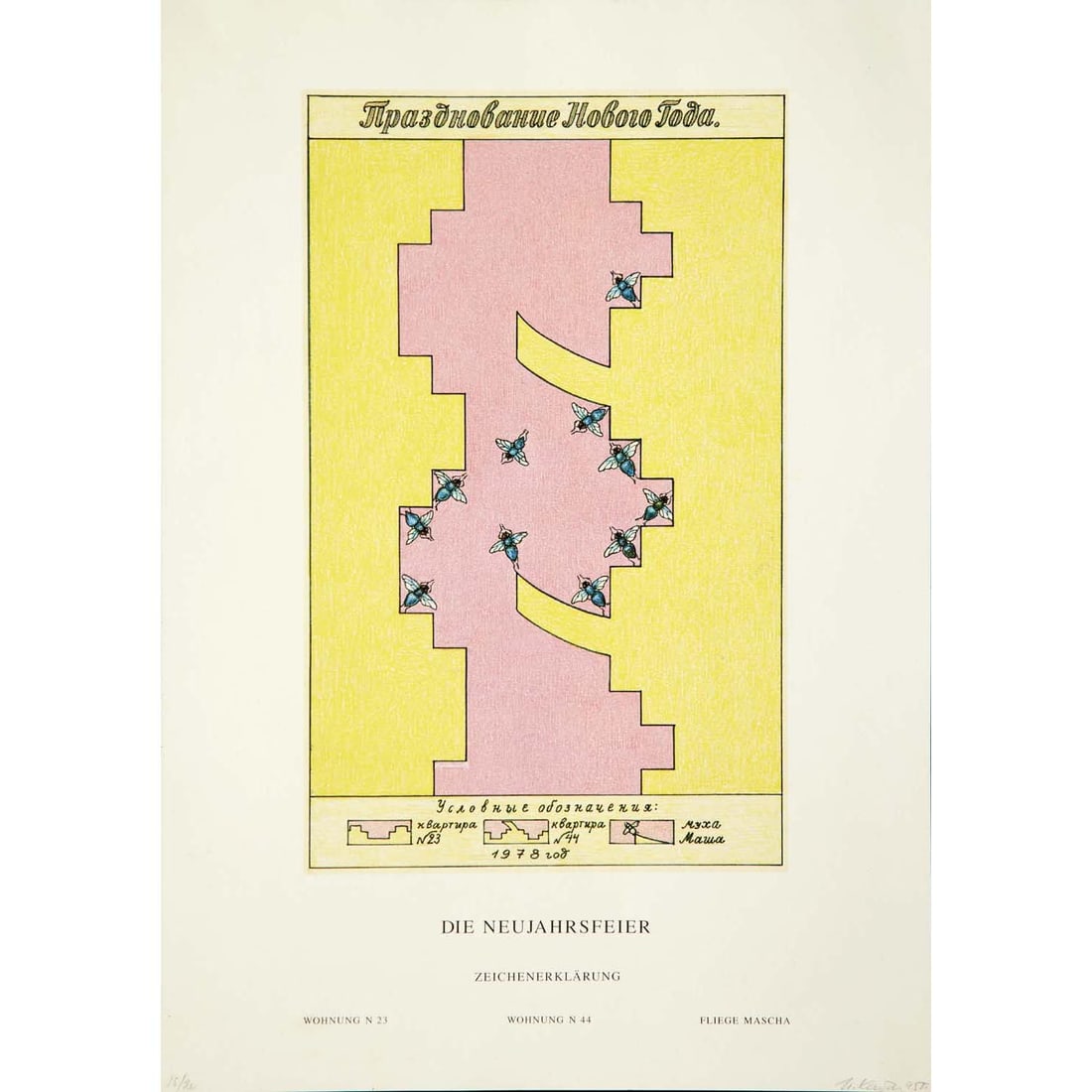 Ilya Kabakov (1933-2023) Die Neujahrsfeier, 1995 Lithograph on wove paper Signed, dated "95" and (1 of 1)