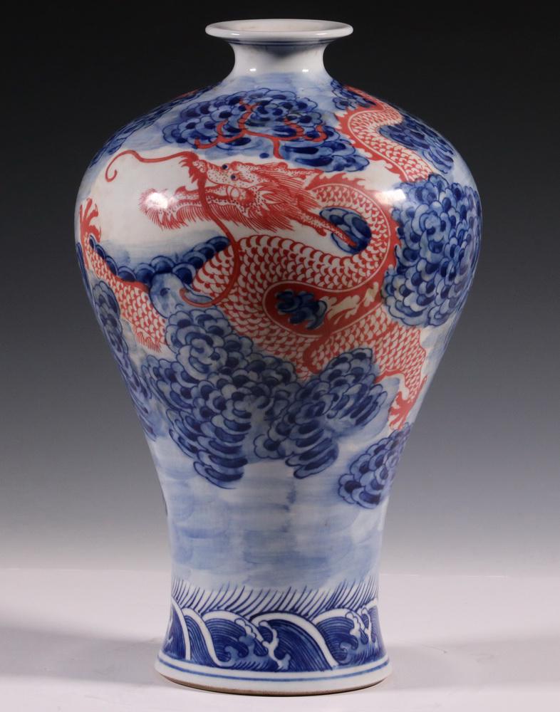 CHINESE PORCELAIN DRAGON VASE (1 of 3)