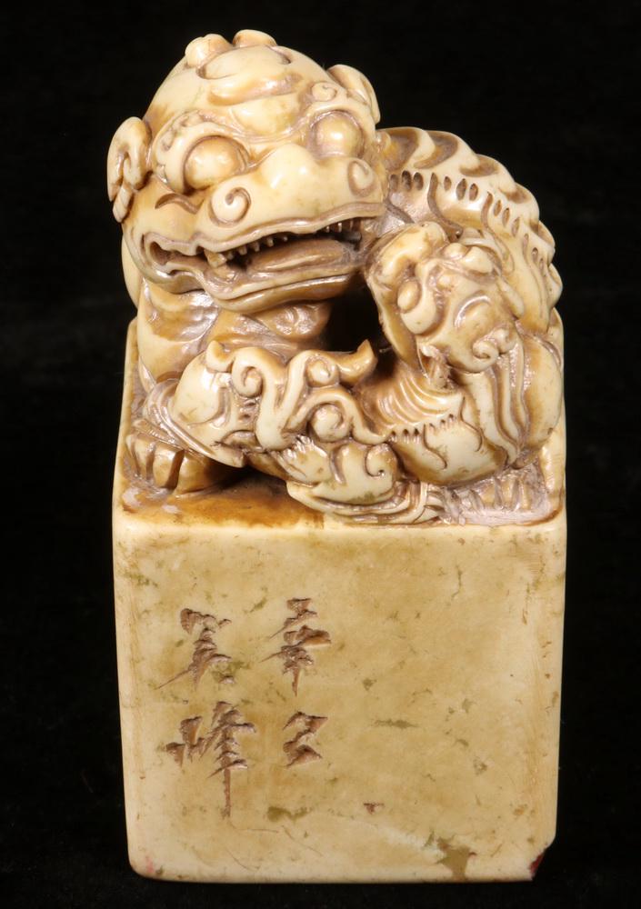 CHINESE CARVED SOAPSTONE FOO DOG SEAL (1 of 4)