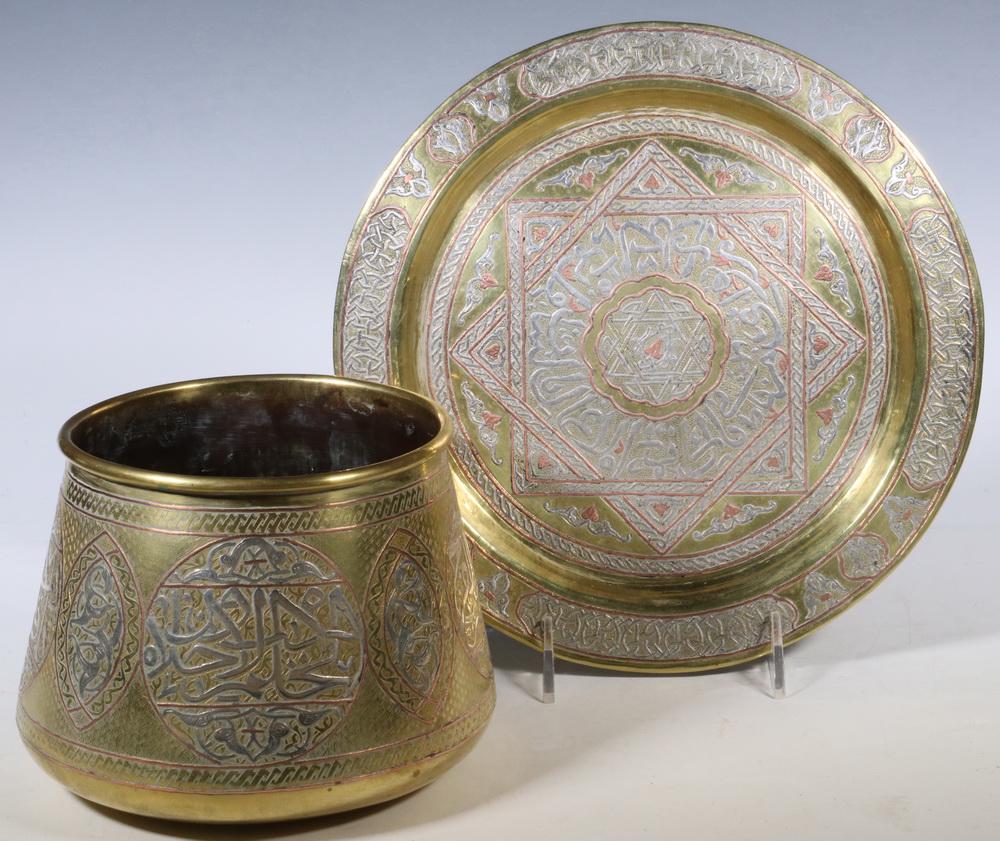 PERSIAN MIXED METAL BOWL AND TRAY (1 of 3)