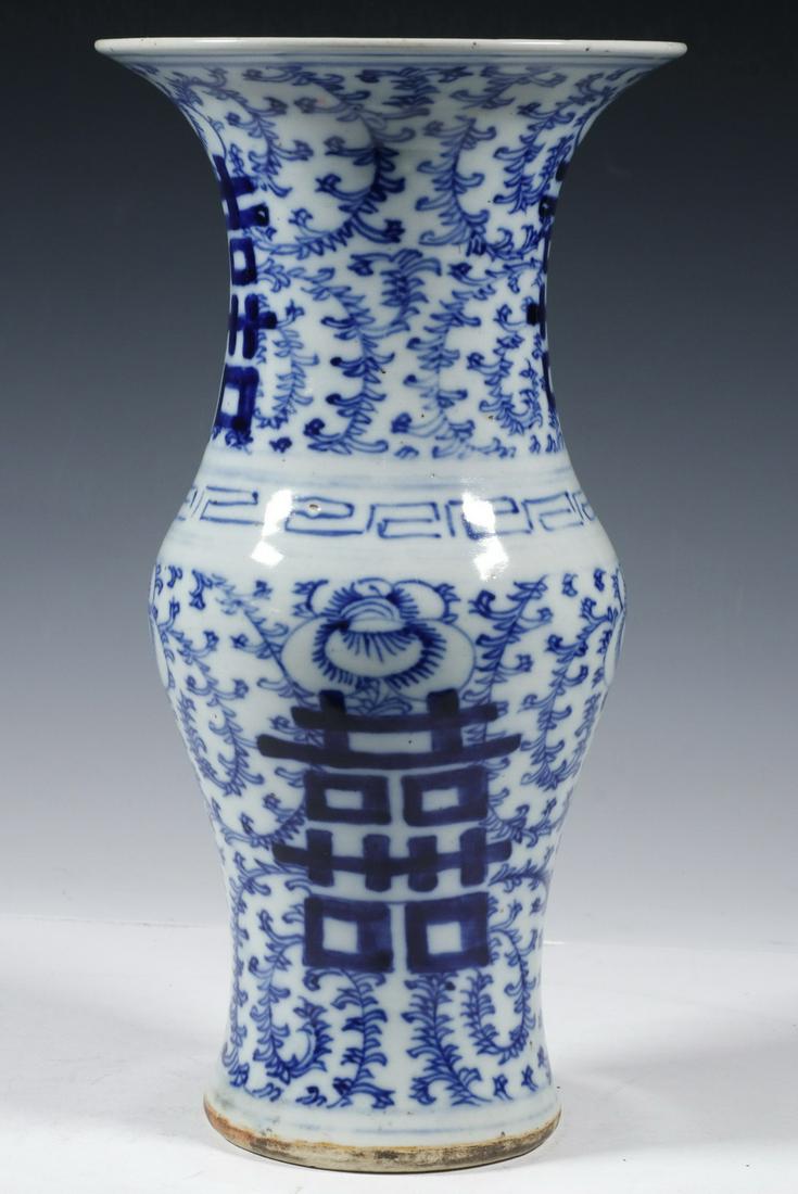 CHINESE BLUE & WHITE GU VASE (1 of 3)