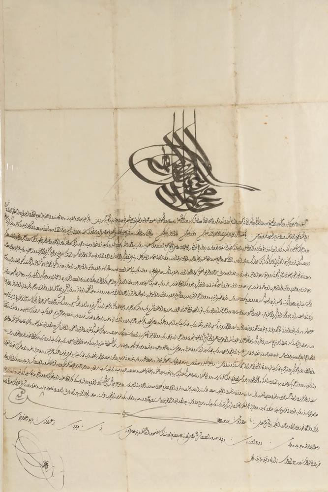 RARE OTTOMAN EMPIRE EDICT (1 of 3)