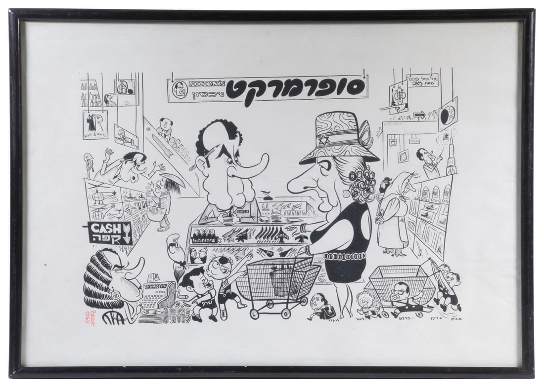 ZEEV YAACOV FARKASH (ISRAEL, 1923-2002): Israeli Political Caricature Cartoon of Golda Meir, Prime Minister of Israel, shopping for weapons from many versions of President Richard Nixon. India ink on paper, signed and dated 1969. In black me