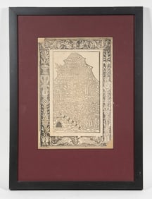 18TH C. CONTINENTAL WOODCUT FROM DANTE'S PURGATORIO