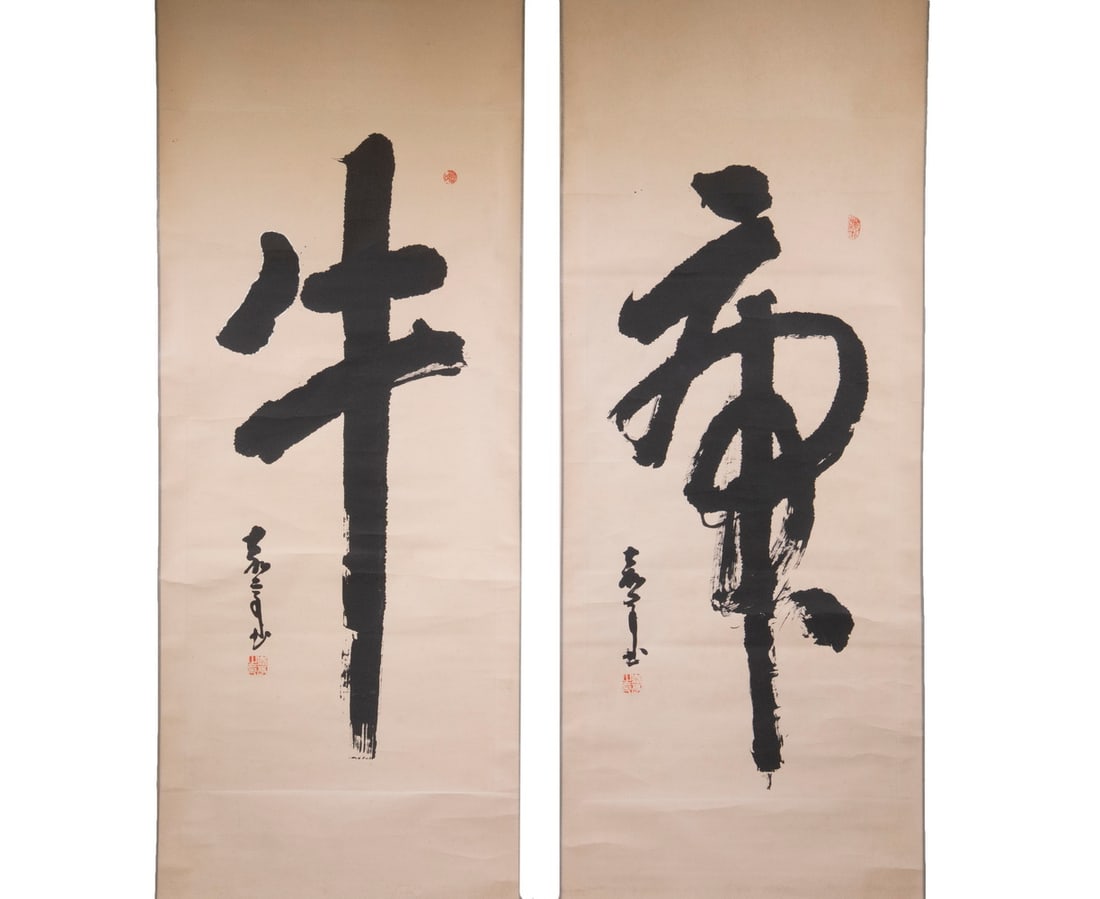 PAIR OF CHINESE PRINTED CALLIGRAPHY SCROLLS (1 of 3)